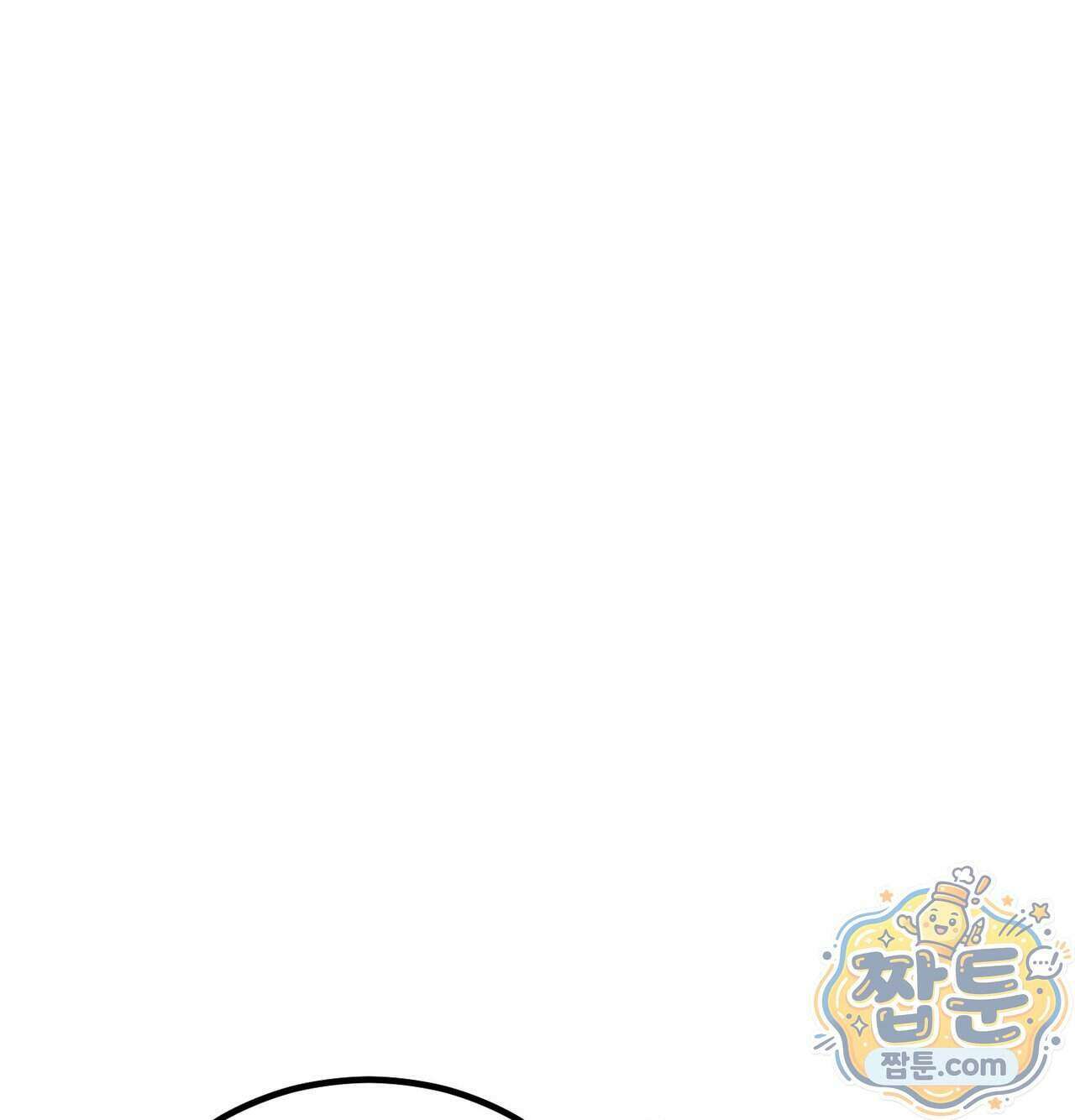 섹!스포츠 40화 23