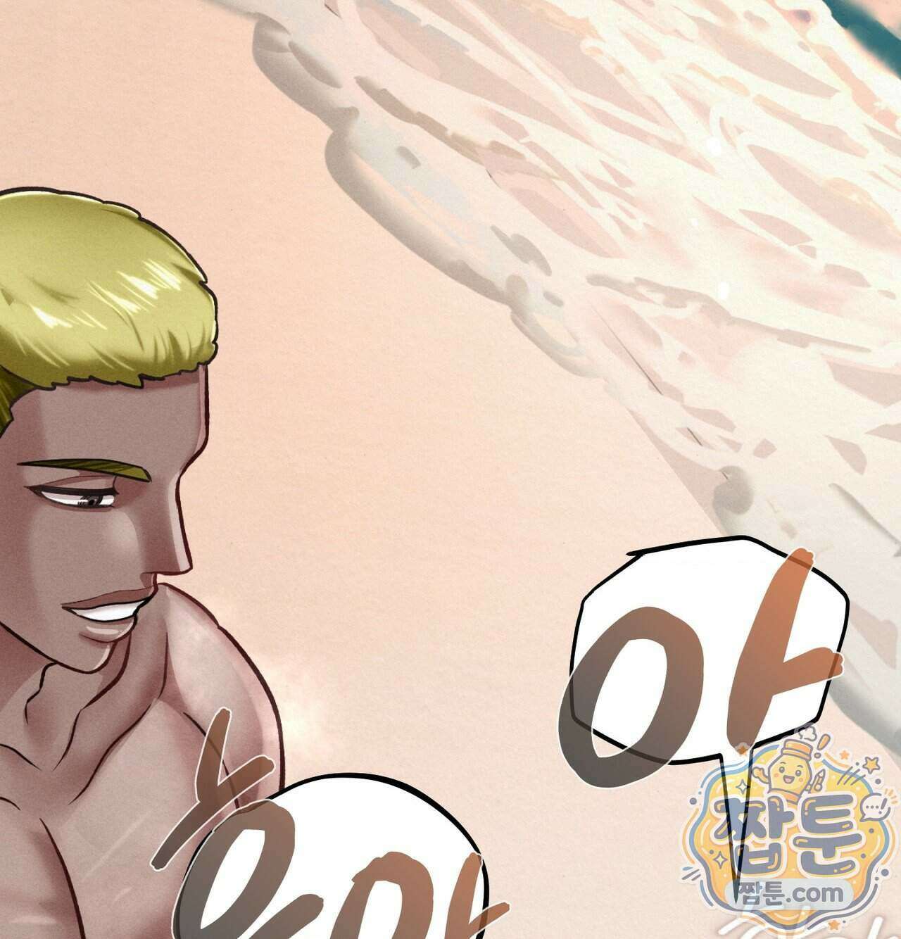 섹!스포츠 40화 72