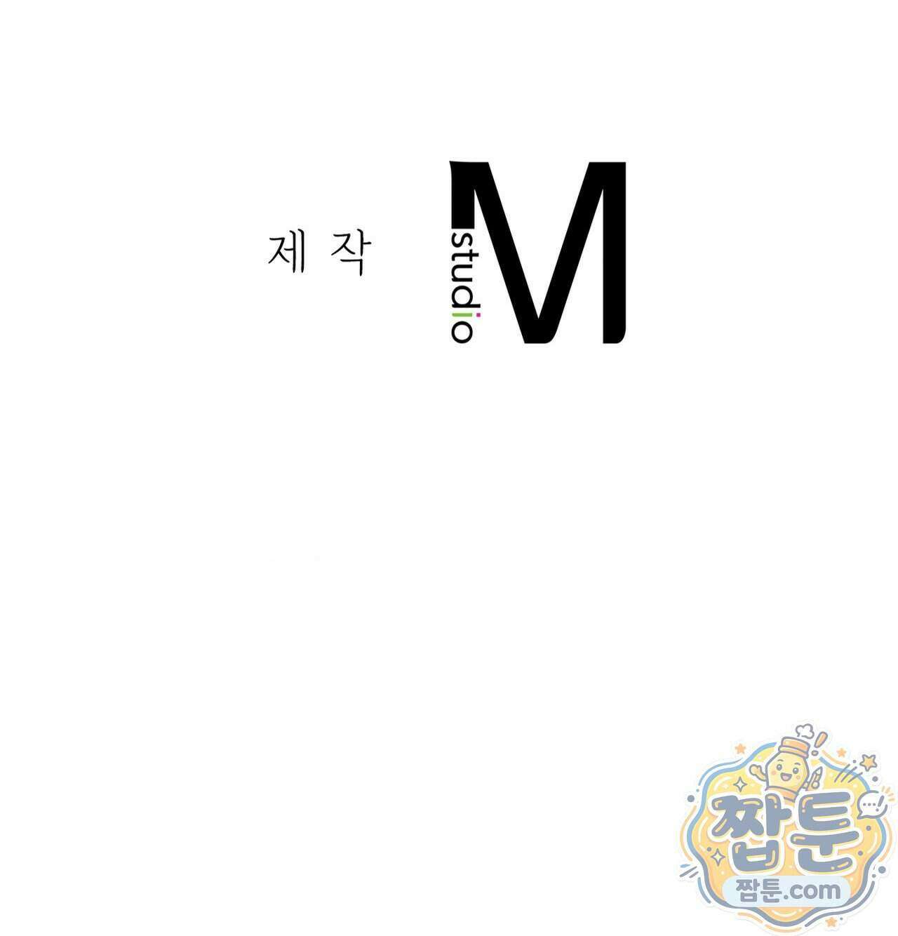 섹!스포츠 40화 78