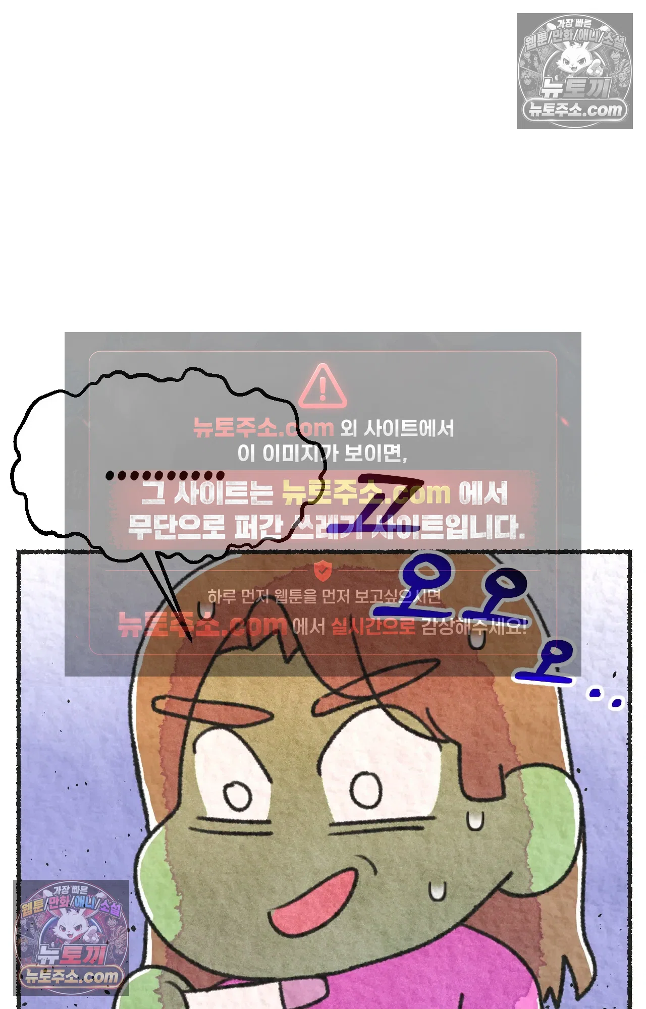 국제결혼 절대로 하지 마라 임신 일기 2
