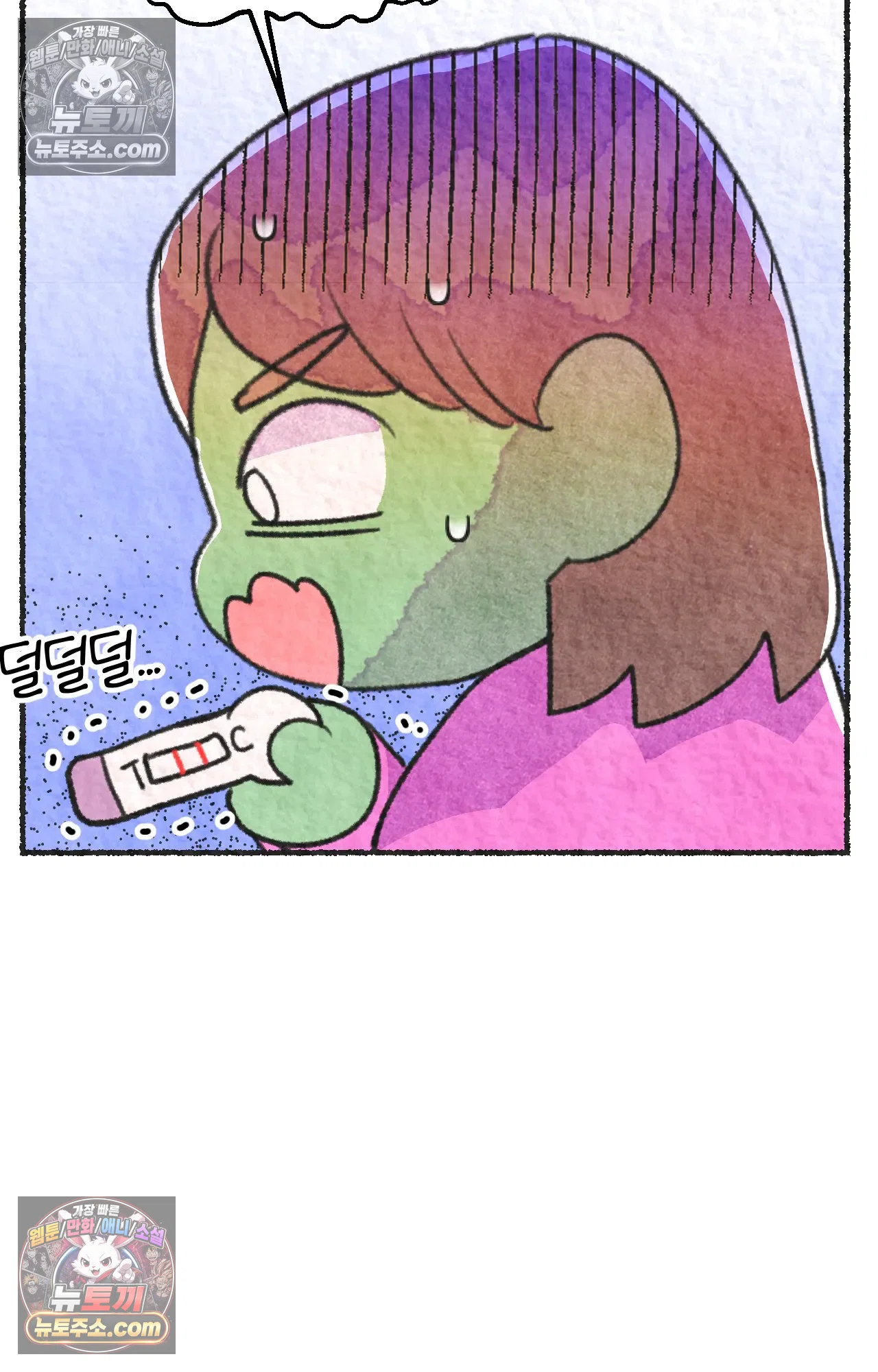 국제결혼 절대로 하지 마라 임신 일기 5