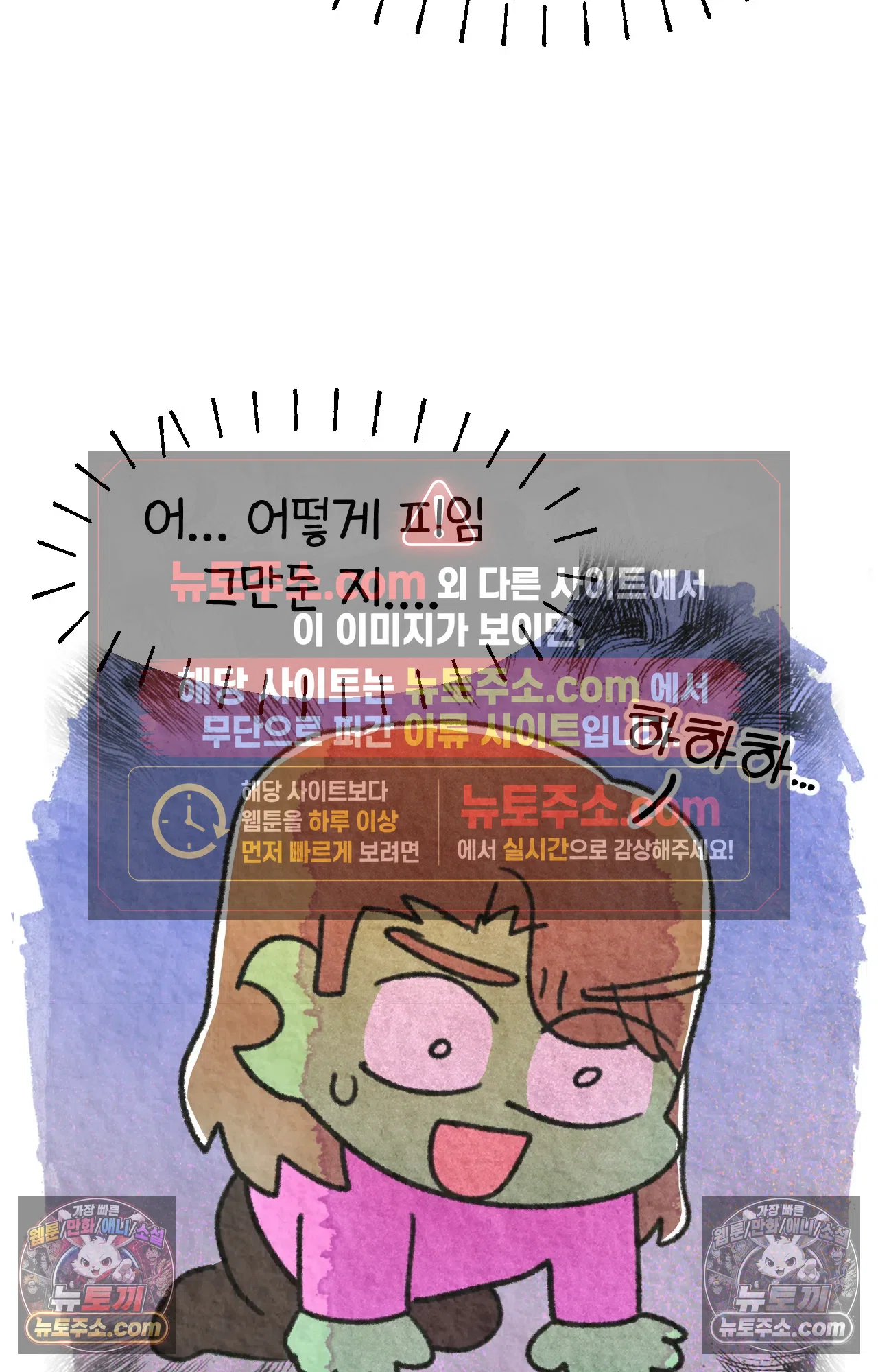 국제결혼 절대로 하지 마라 임신 일기 7