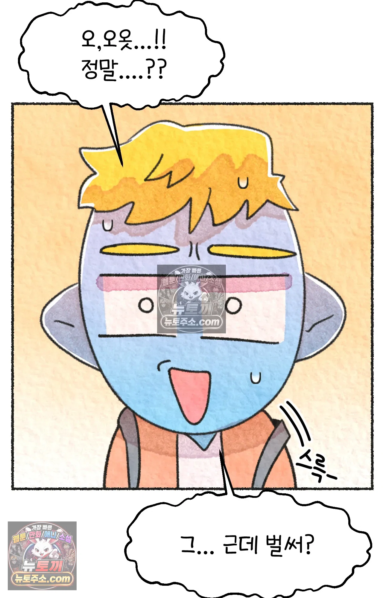 국제결혼 절대로 하지 마라 임신 일기 11