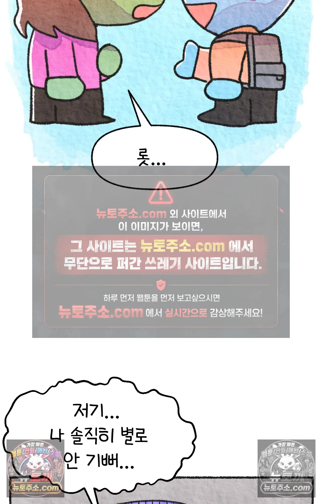 국제결혼 절대로 하지 마라 임신 일기 14