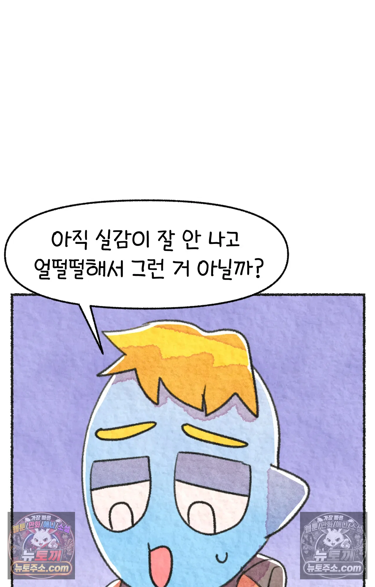 국제결혼 절대로 하지 마라 임신 일기 17