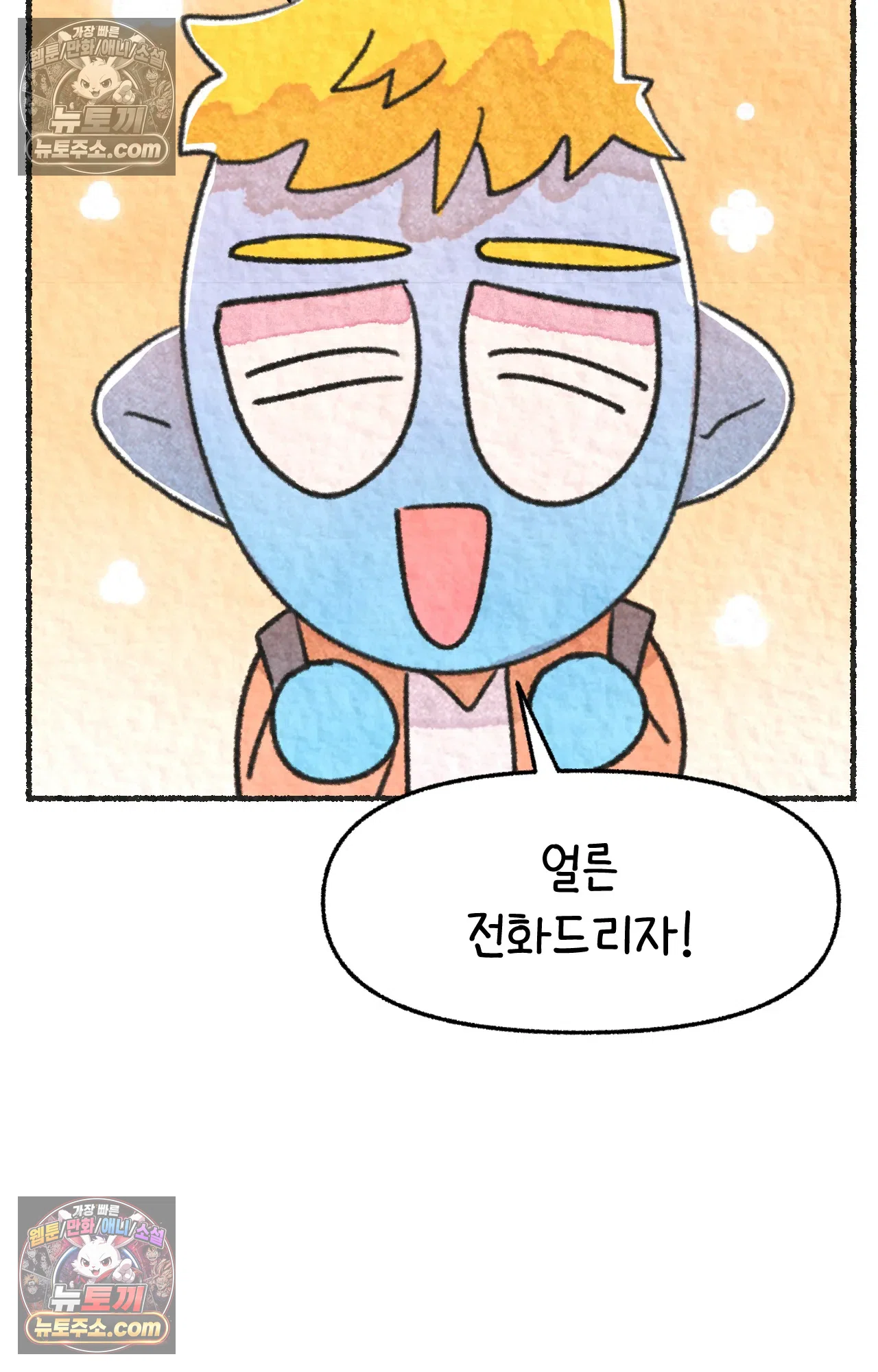 국제결혼 절대로 하지 마라 임신 일기 20
