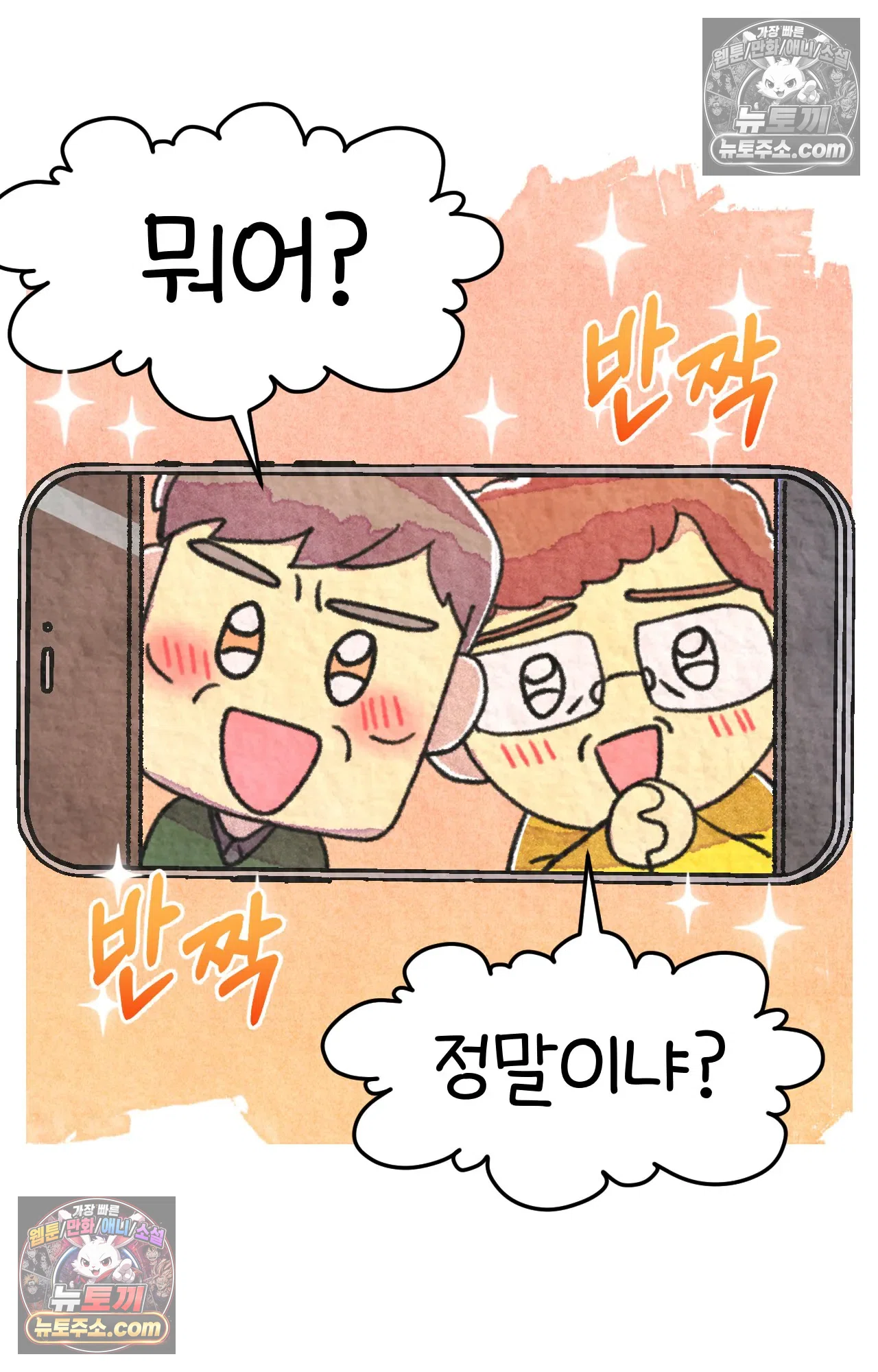 국제결혼 절대로 하지 마라 임신 일기 21