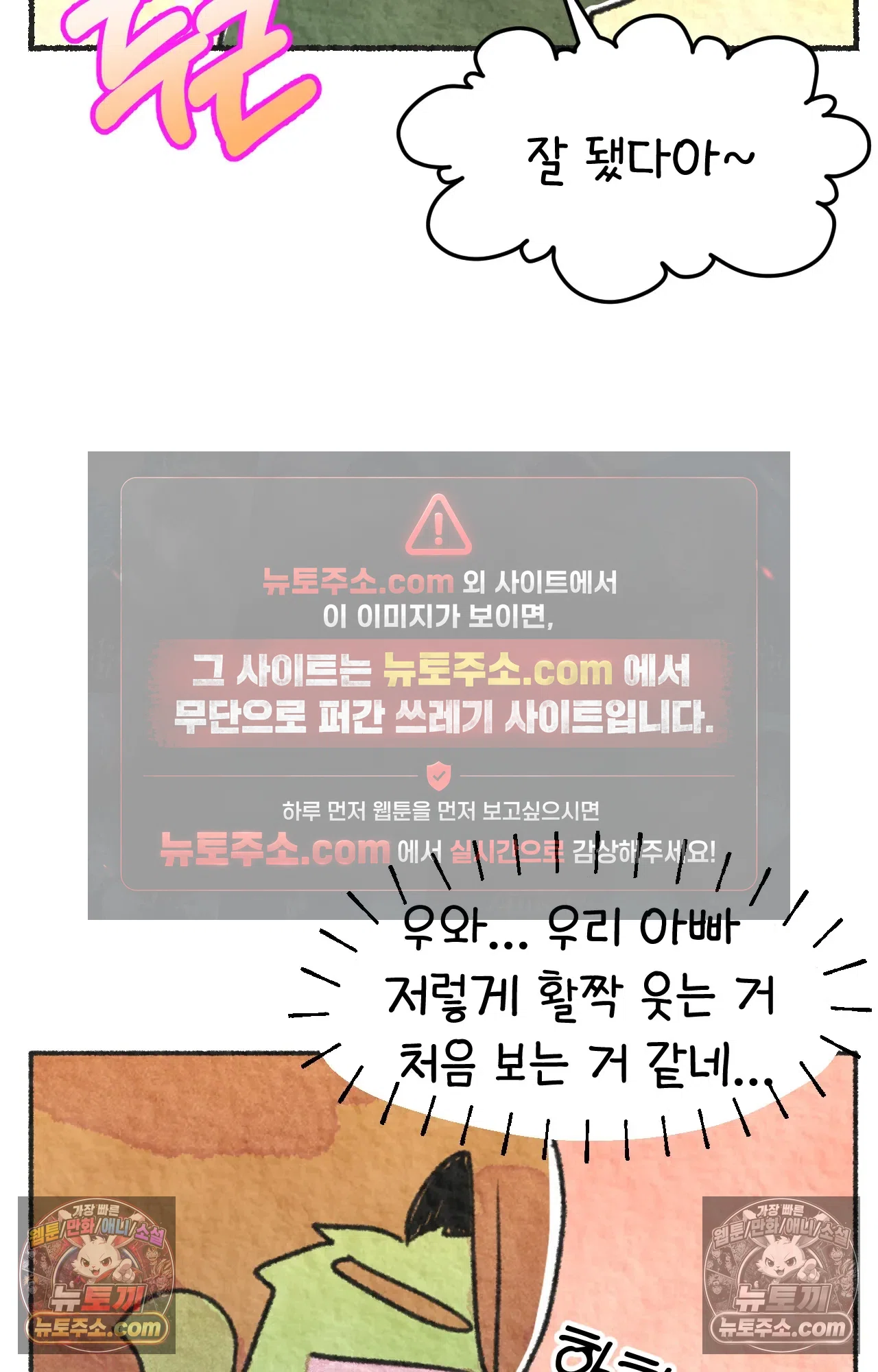 국제결혼 절대로 하지 마라 임신 일기 23