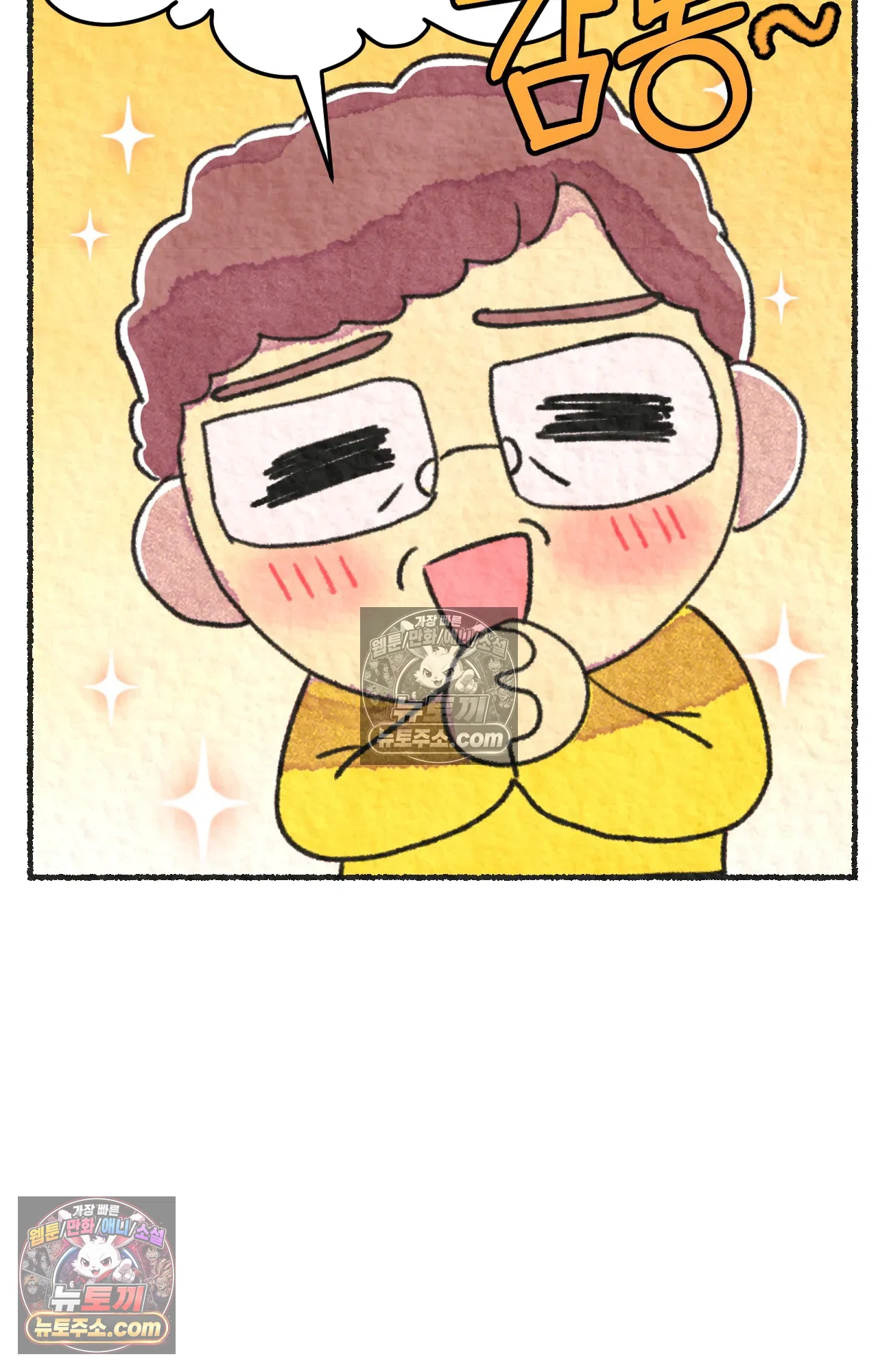 국제결혼 절대로 하지 마라 임신 일기 25