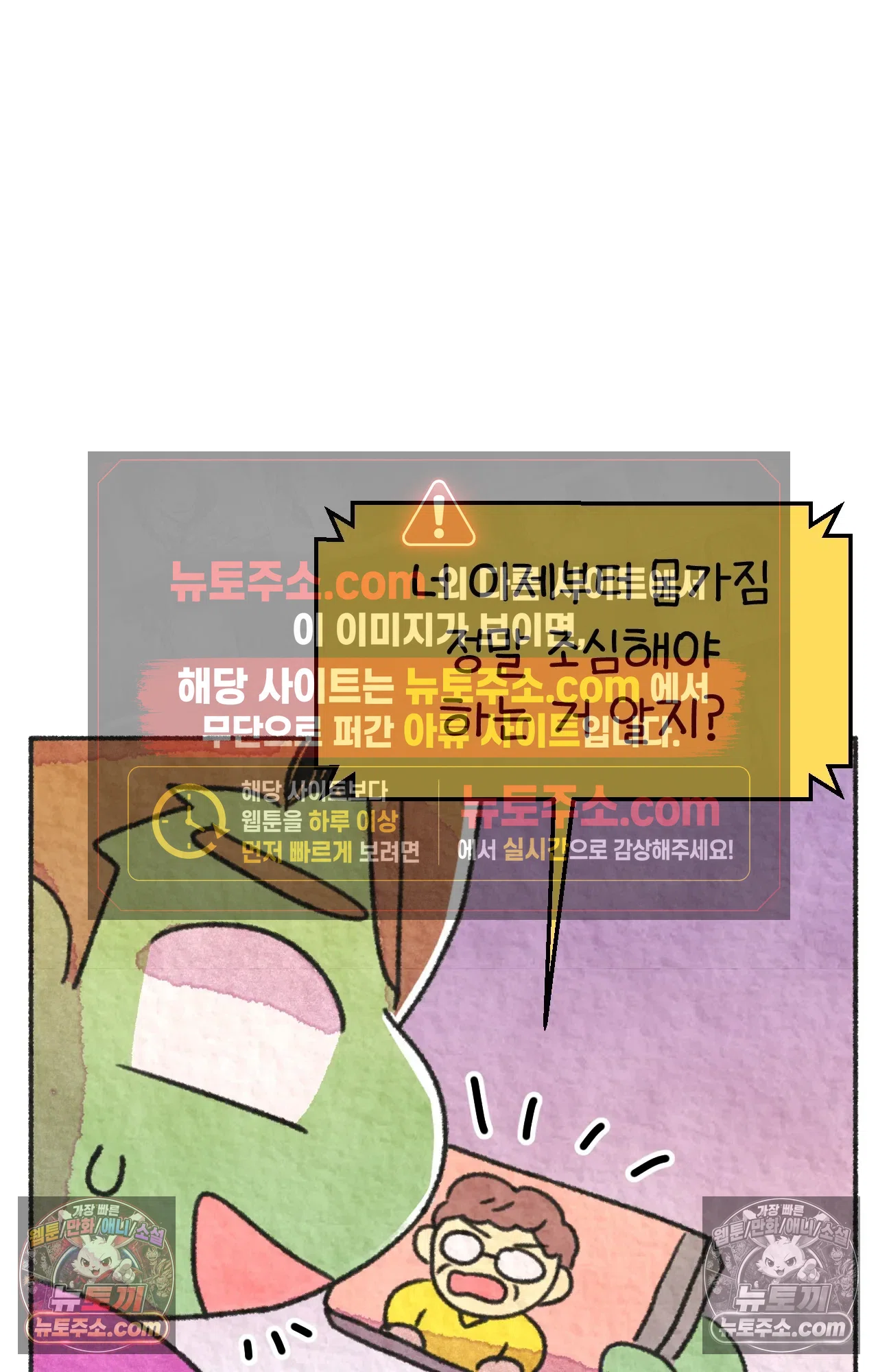 국제결혼 절대로 하지 마라 임신 일기 27