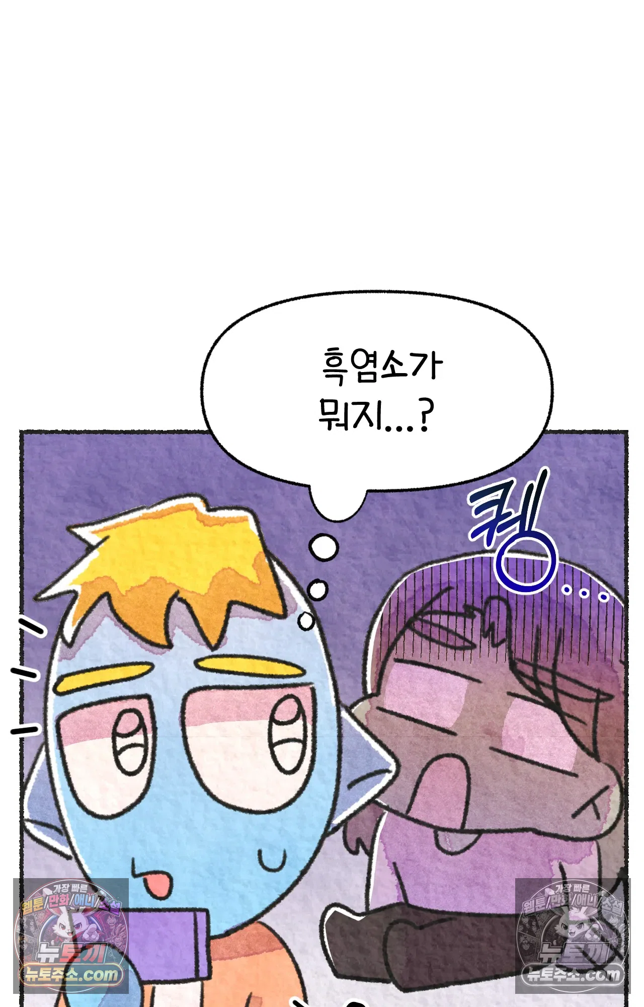 국제결혼 절대로 하지 마라 임신 일기 37