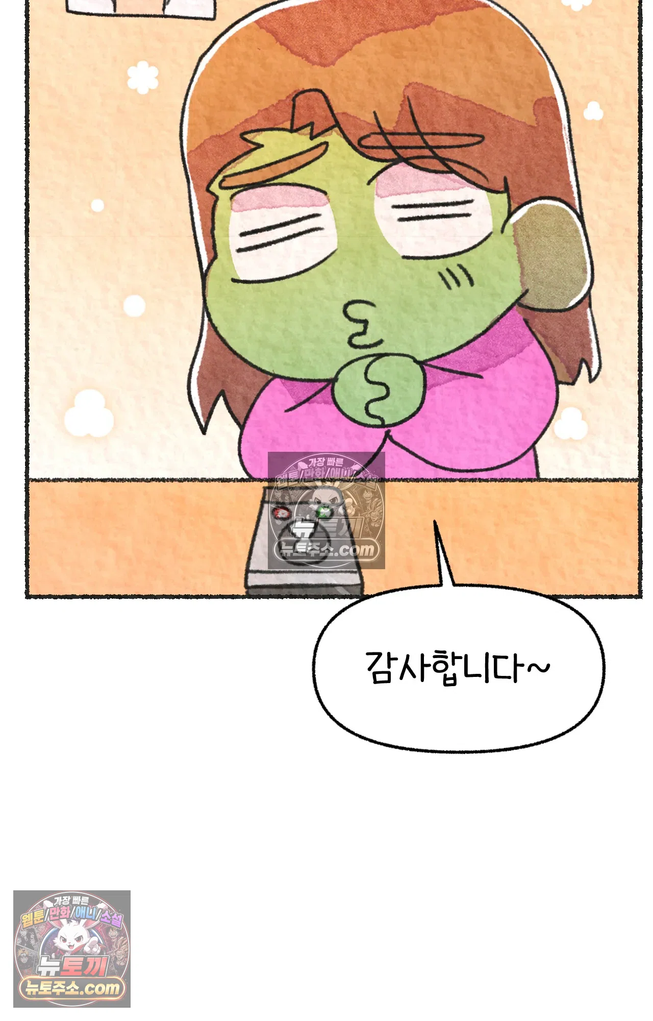 국제결혼 절대로 하지 마라 임신 일기 45