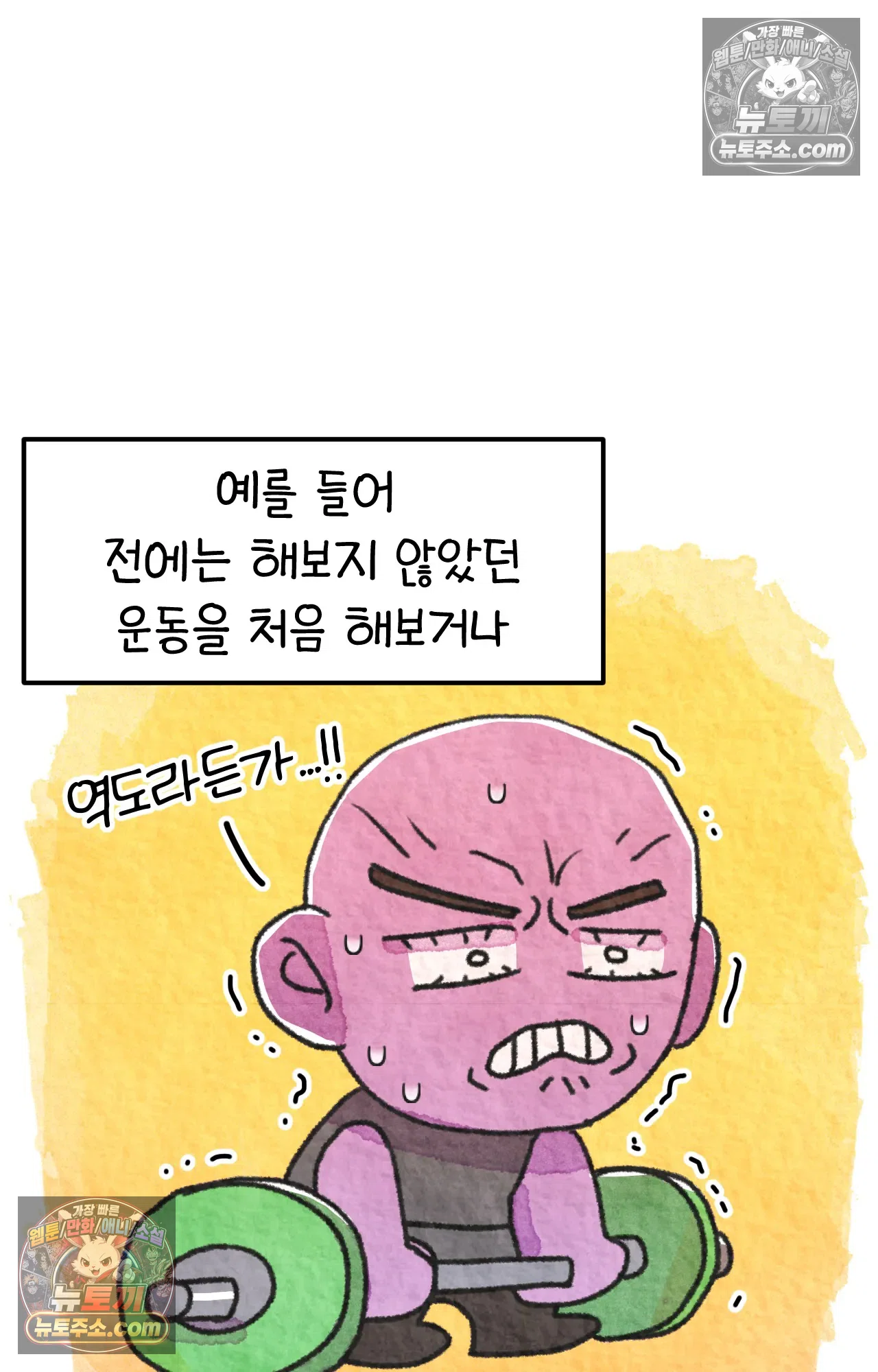 국제결혼 절대로 하지 마라 임신 일기 52