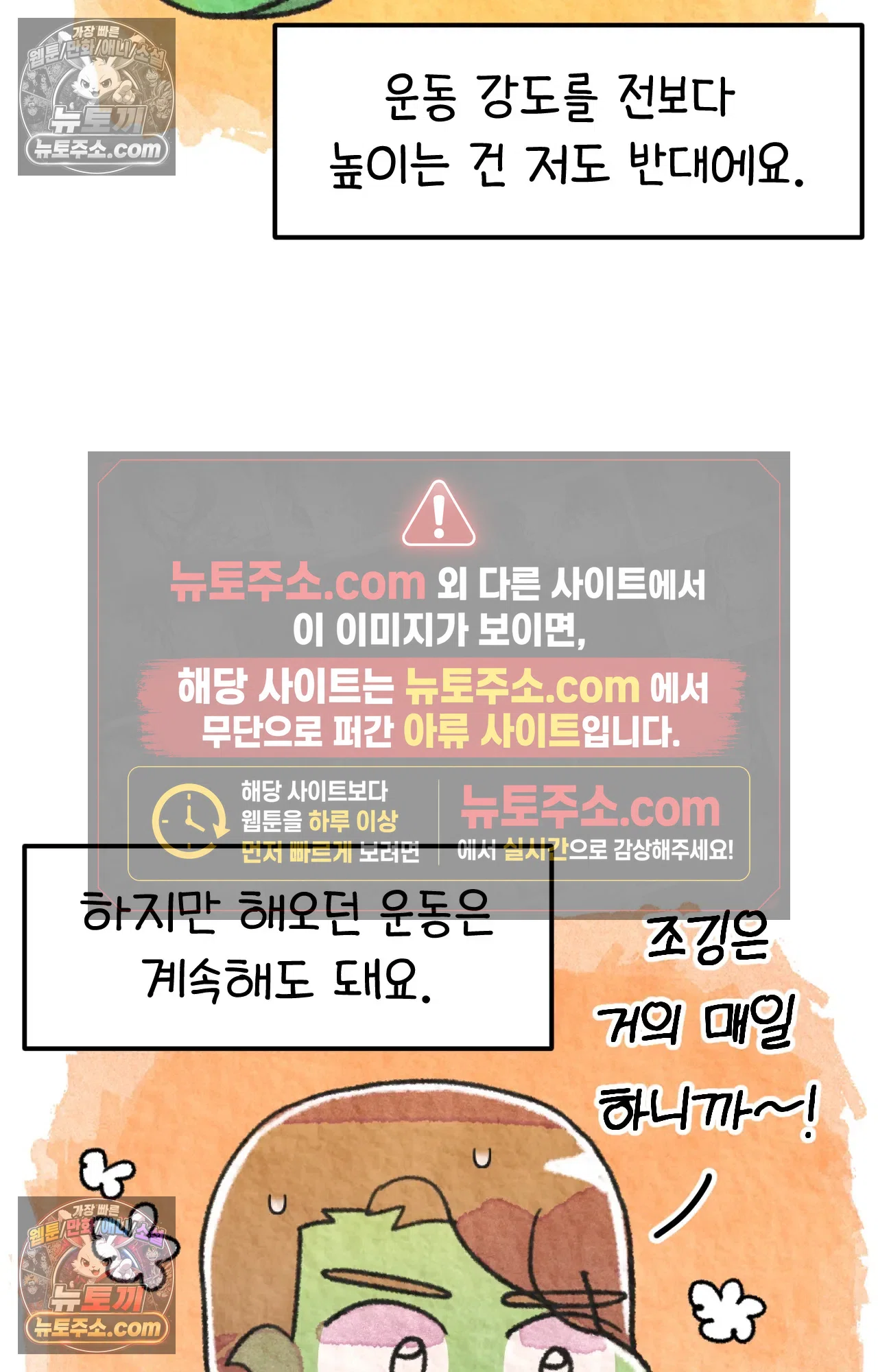 국제결혼 절대로 하지 마라 임신 일기 53