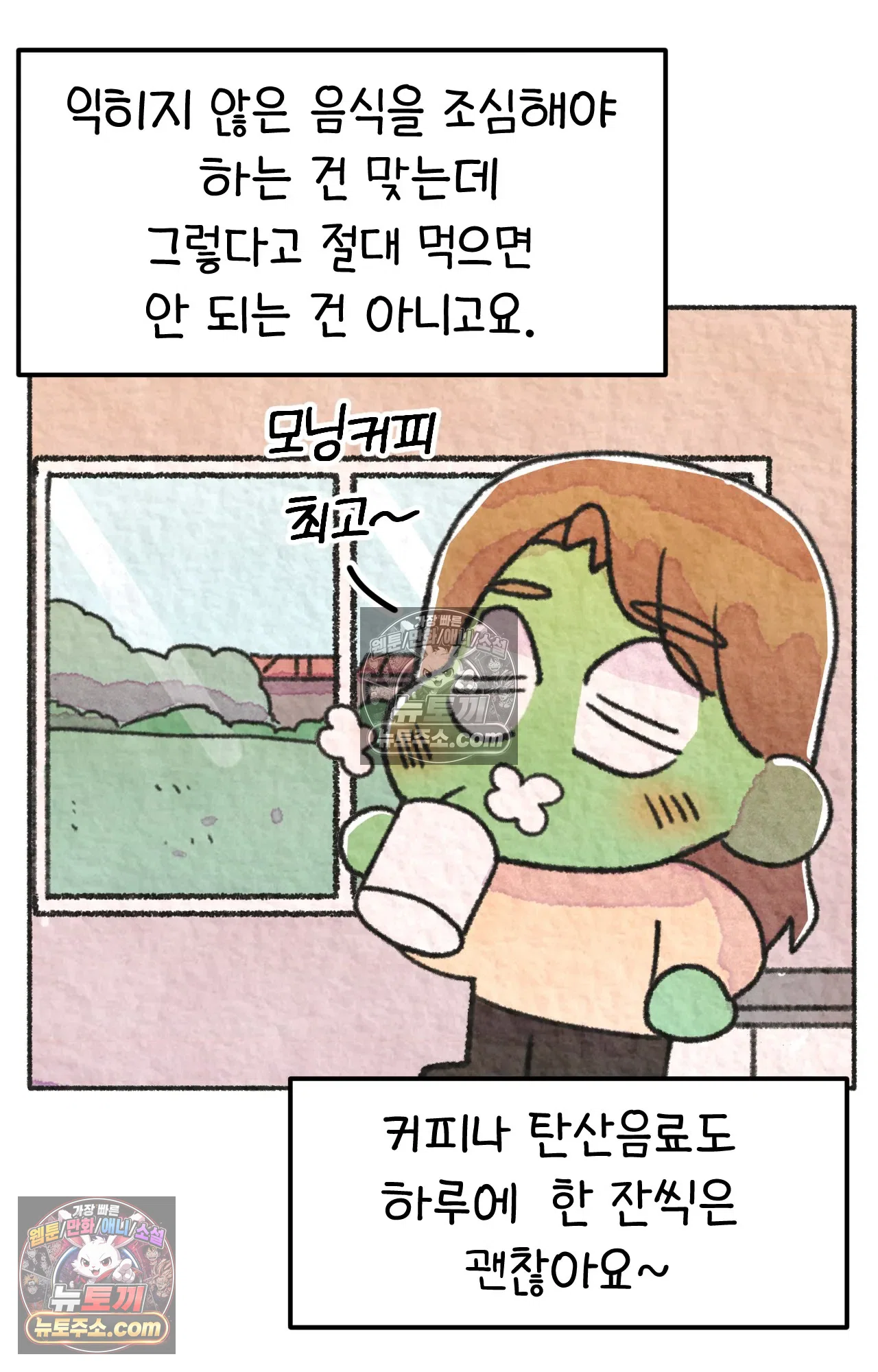 국제결혼 절대로 하지 마라 임신 일기 56