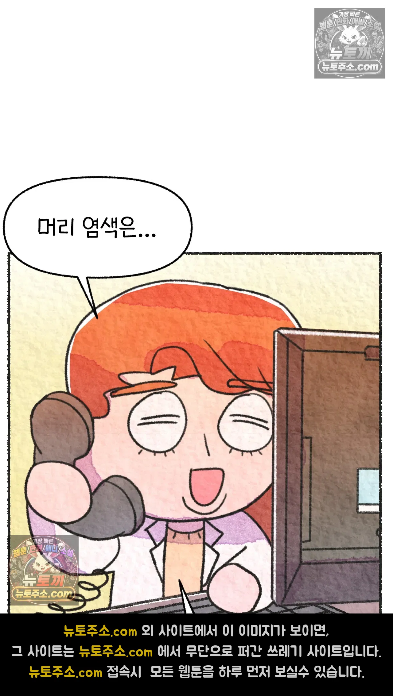 국제결혼 절대로 하지 마라 임신 일기 57