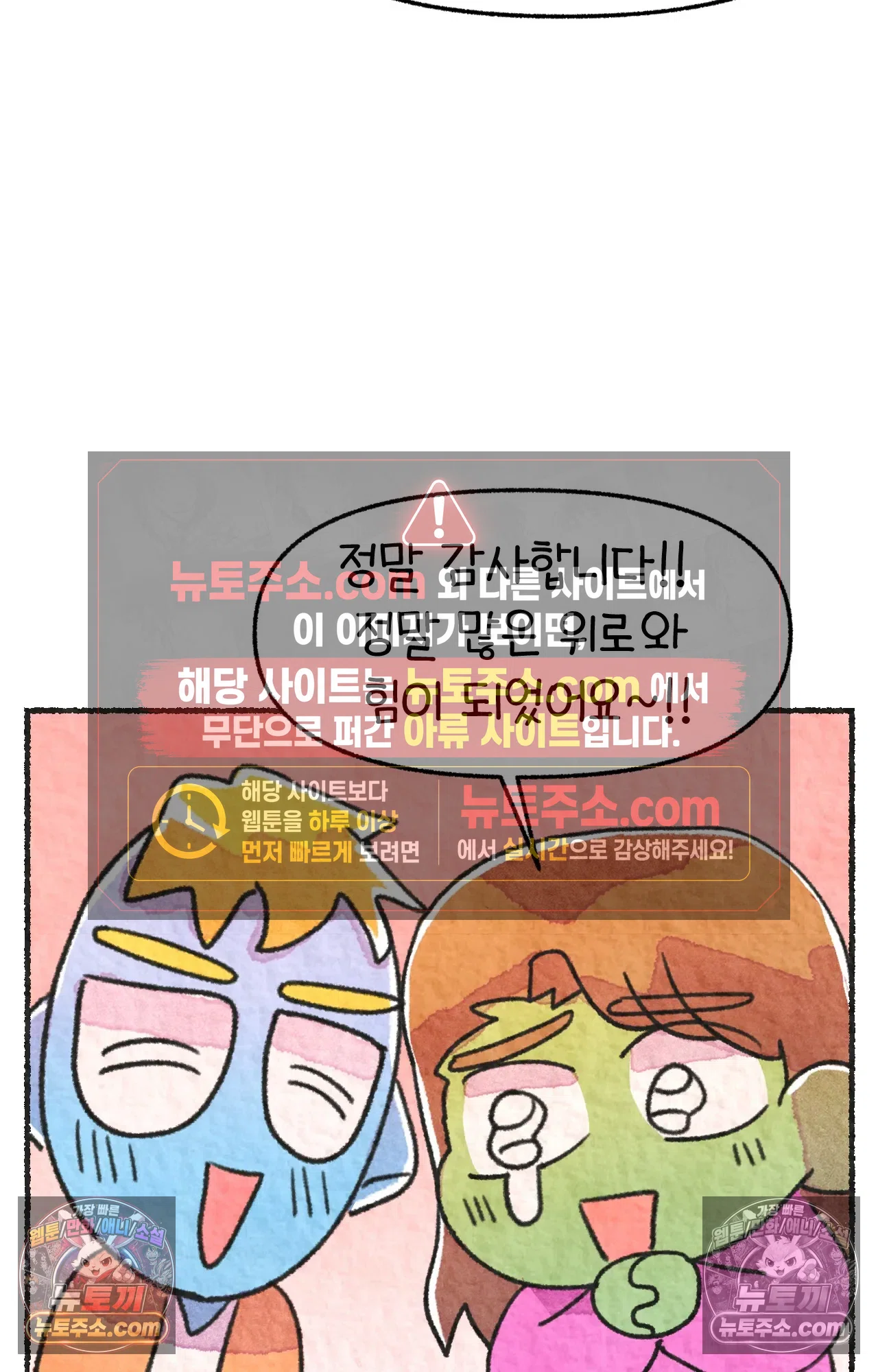 국제결혼 절대로 하지 마라 임신 일기 62
