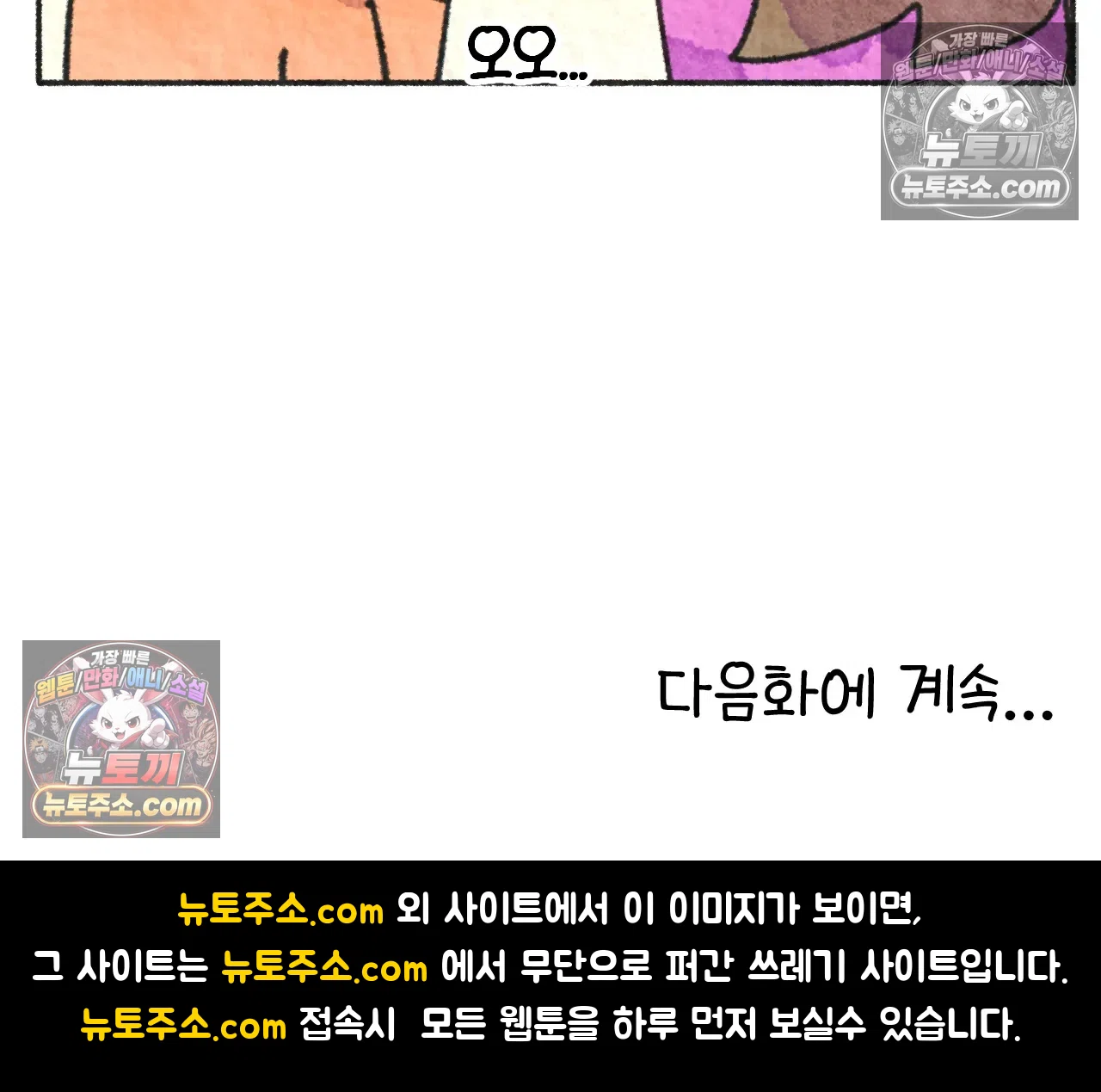 국제결혼 절대로 하지 마라 임신 일기 68