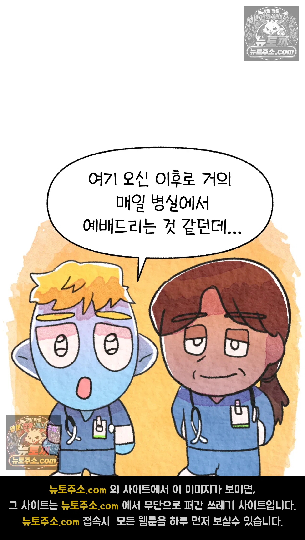 국제결혼 절대로 하지 마라 죽음 앞에서 비밀은 없다 2