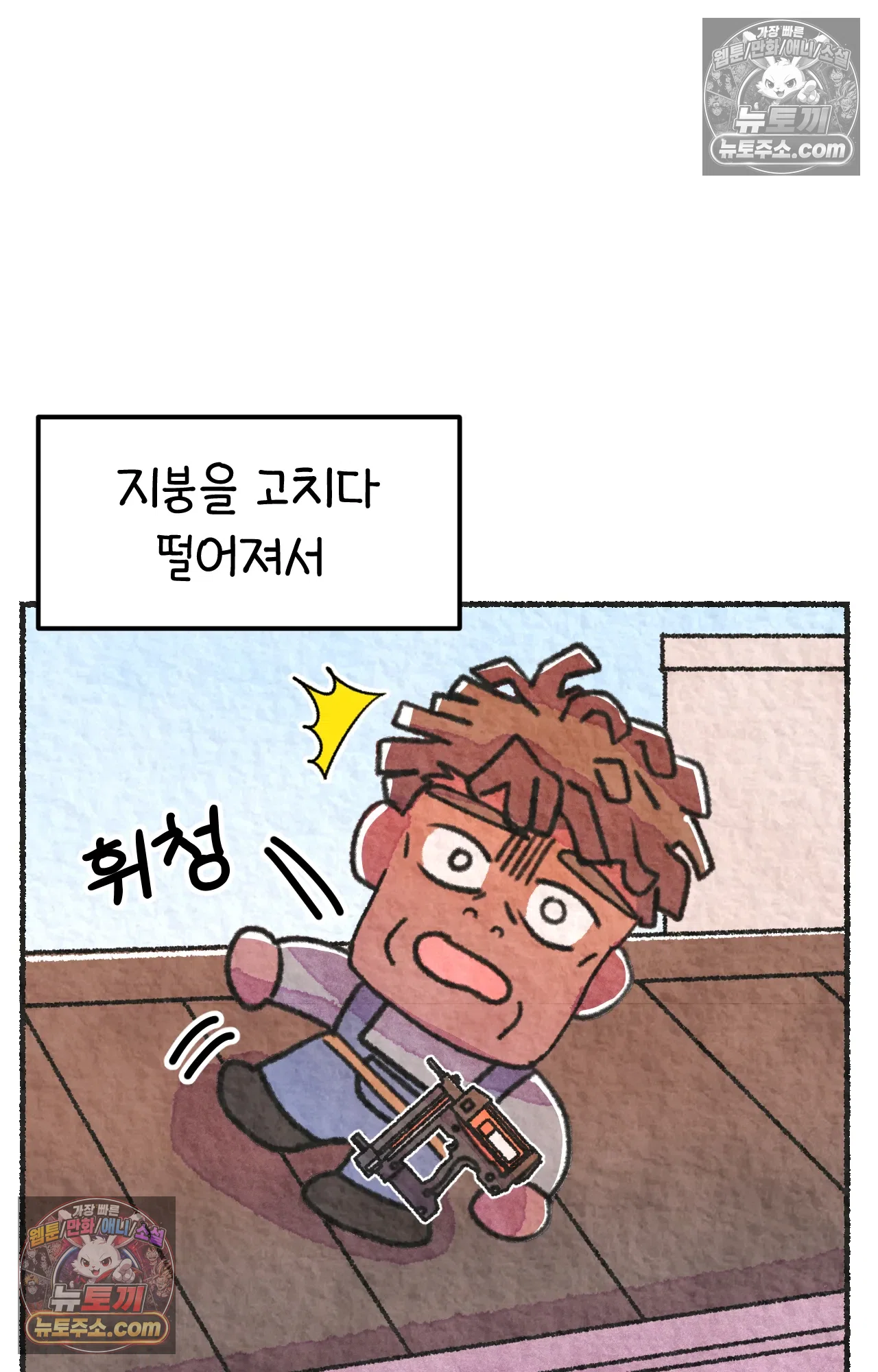 국제결혼 절대로 하지 마라 죽음 앞에서 비밀은 없다 7
