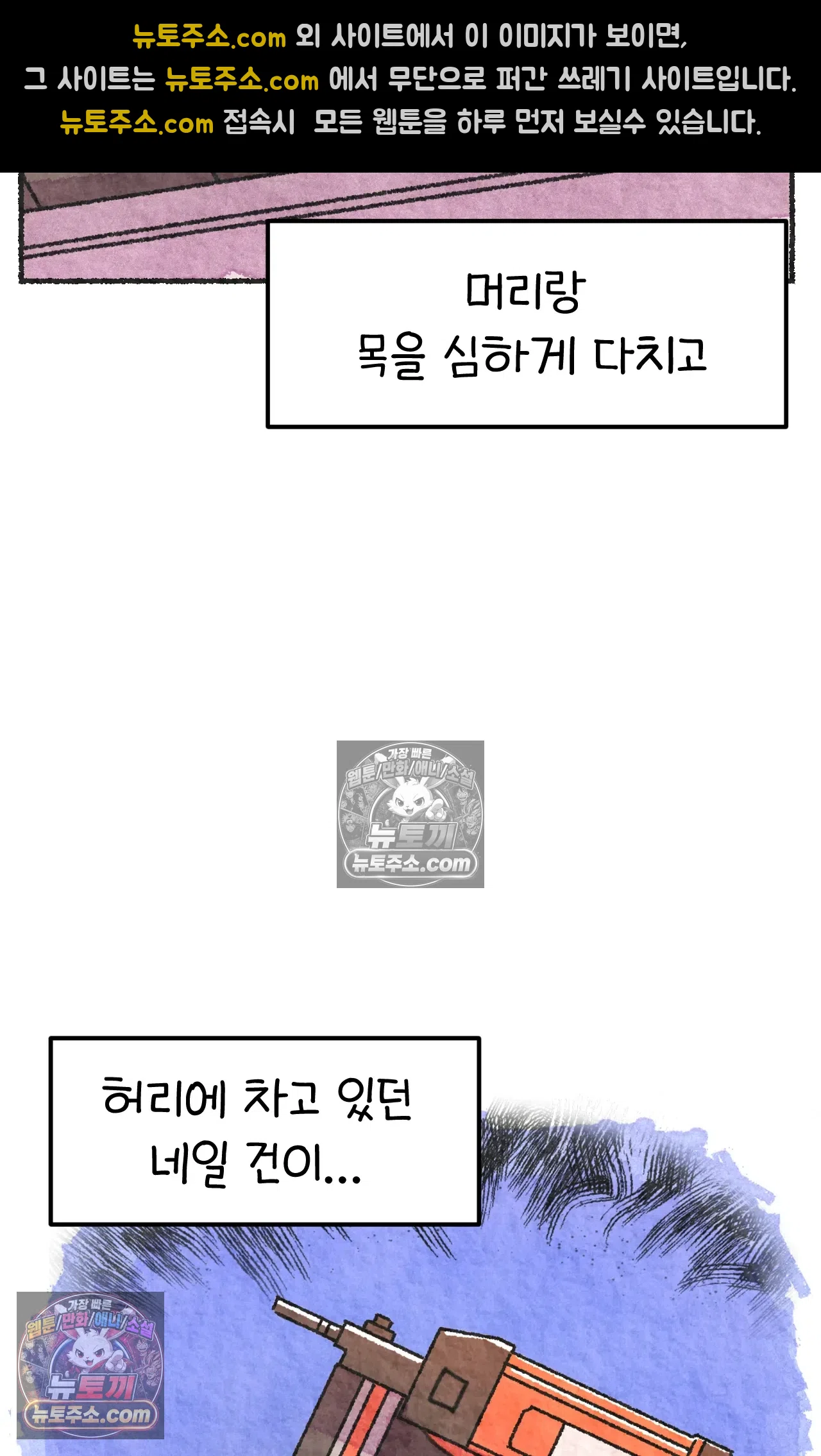 국제결혼 절대로 하지 마라 죽음 앞에서 비밀은 없다 8