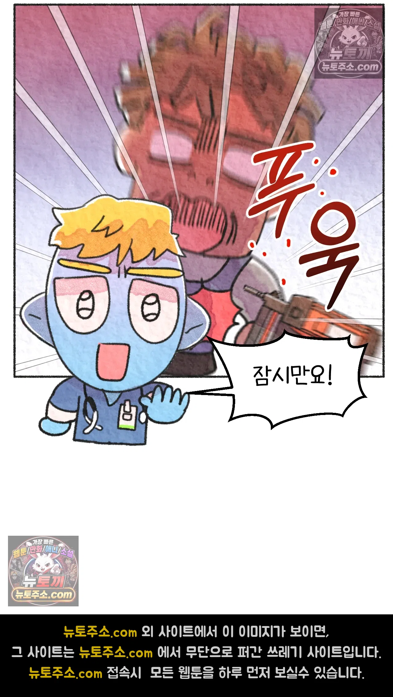 국제결혼 절대로 하지 마라 죽음 앞에서 비밀은 없다 10