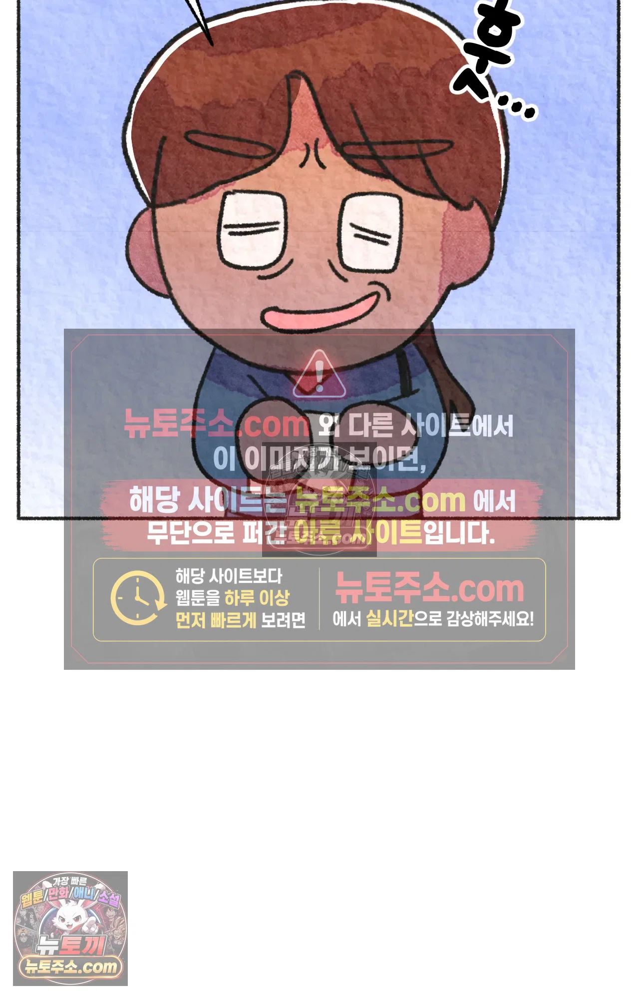 국제결혼 절대로 하지 마라 죽음 앞에서 비밀은 없다 15