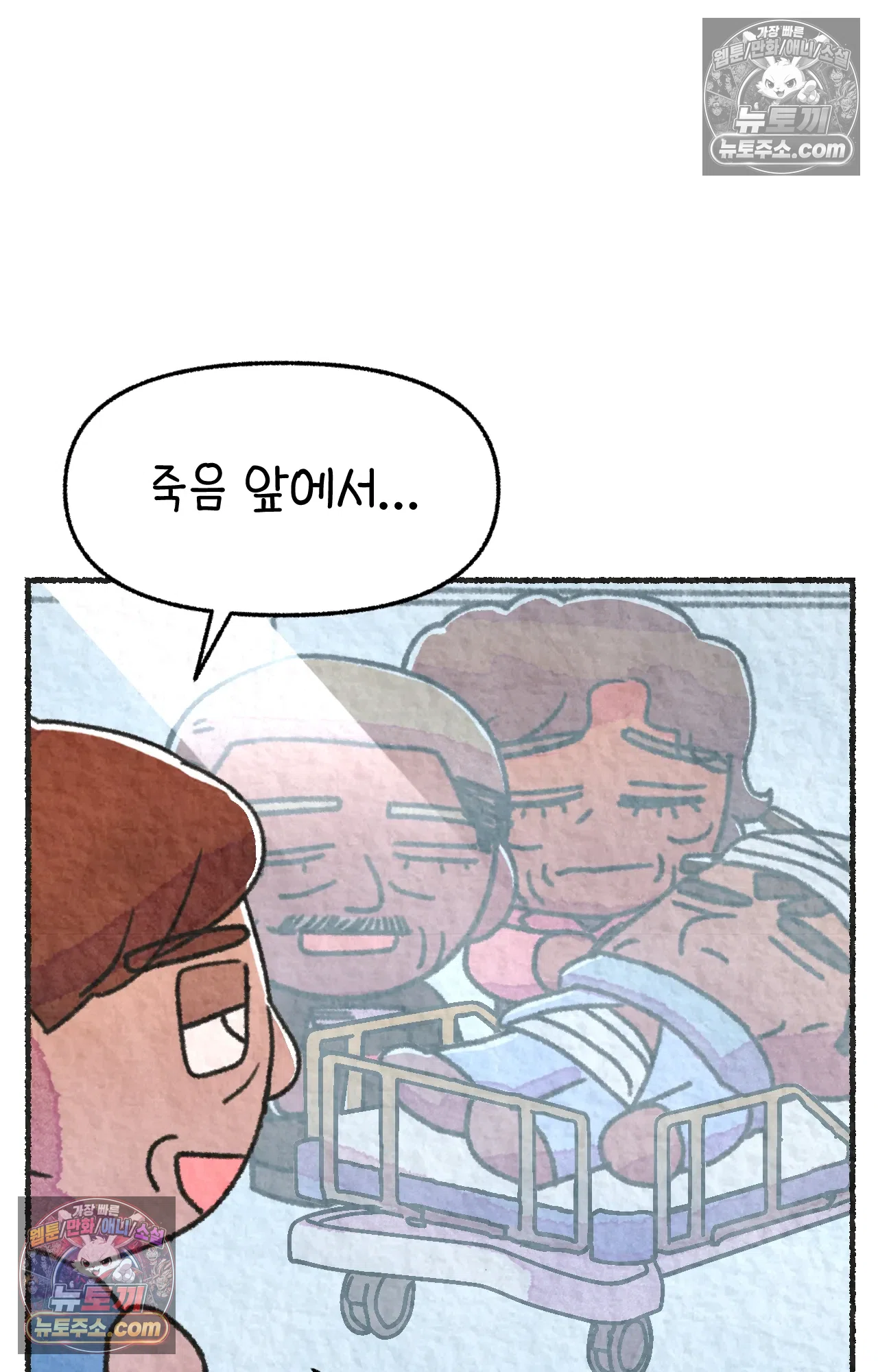 국제결혼 절대로 하지 마라 죽음 앞에서 비밀은 없다 17