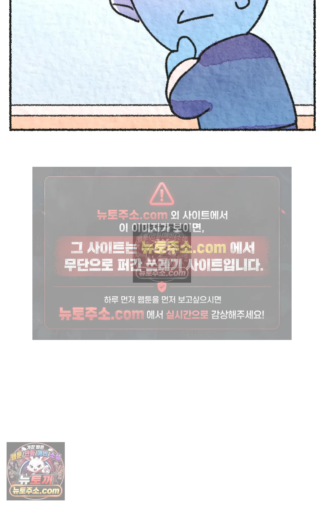 국제결혼 절대로 하지 마라 죽음 앞에서 비밀은 없다 19