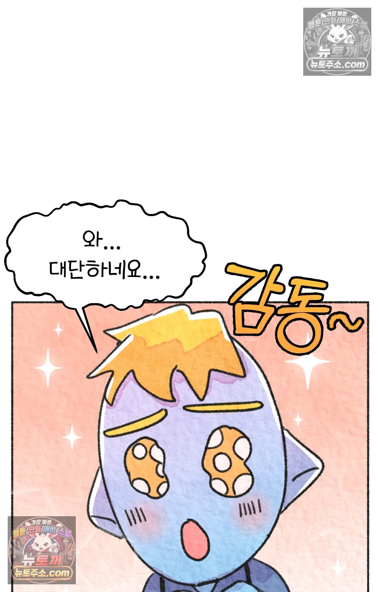 국제결혼 절대로 하지 마라 죽음 앞에서 비밀은 없다 26
