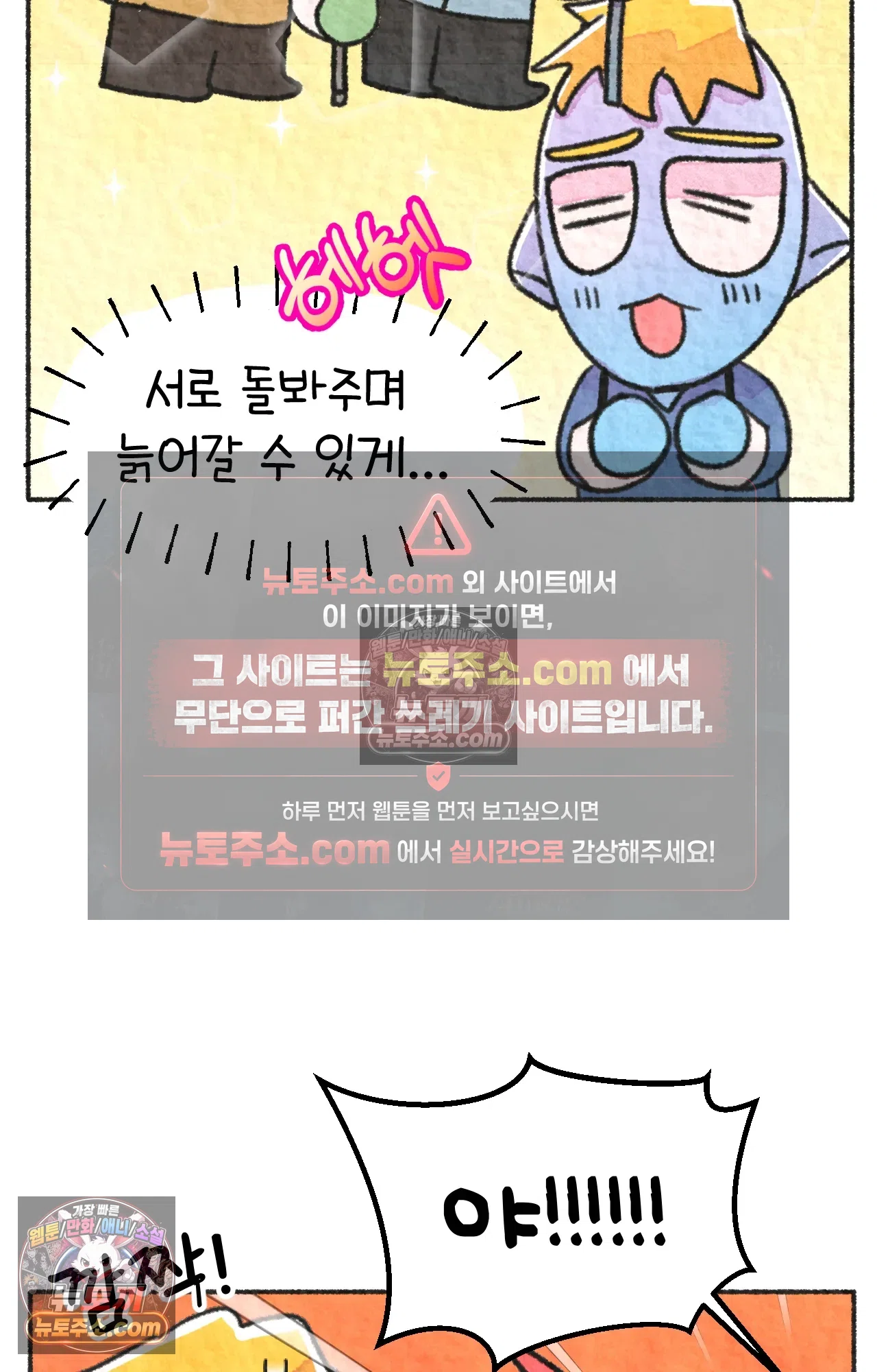 국제결혼 절대로 하지 마라 죽음 앞에서 비밀은 없다 28