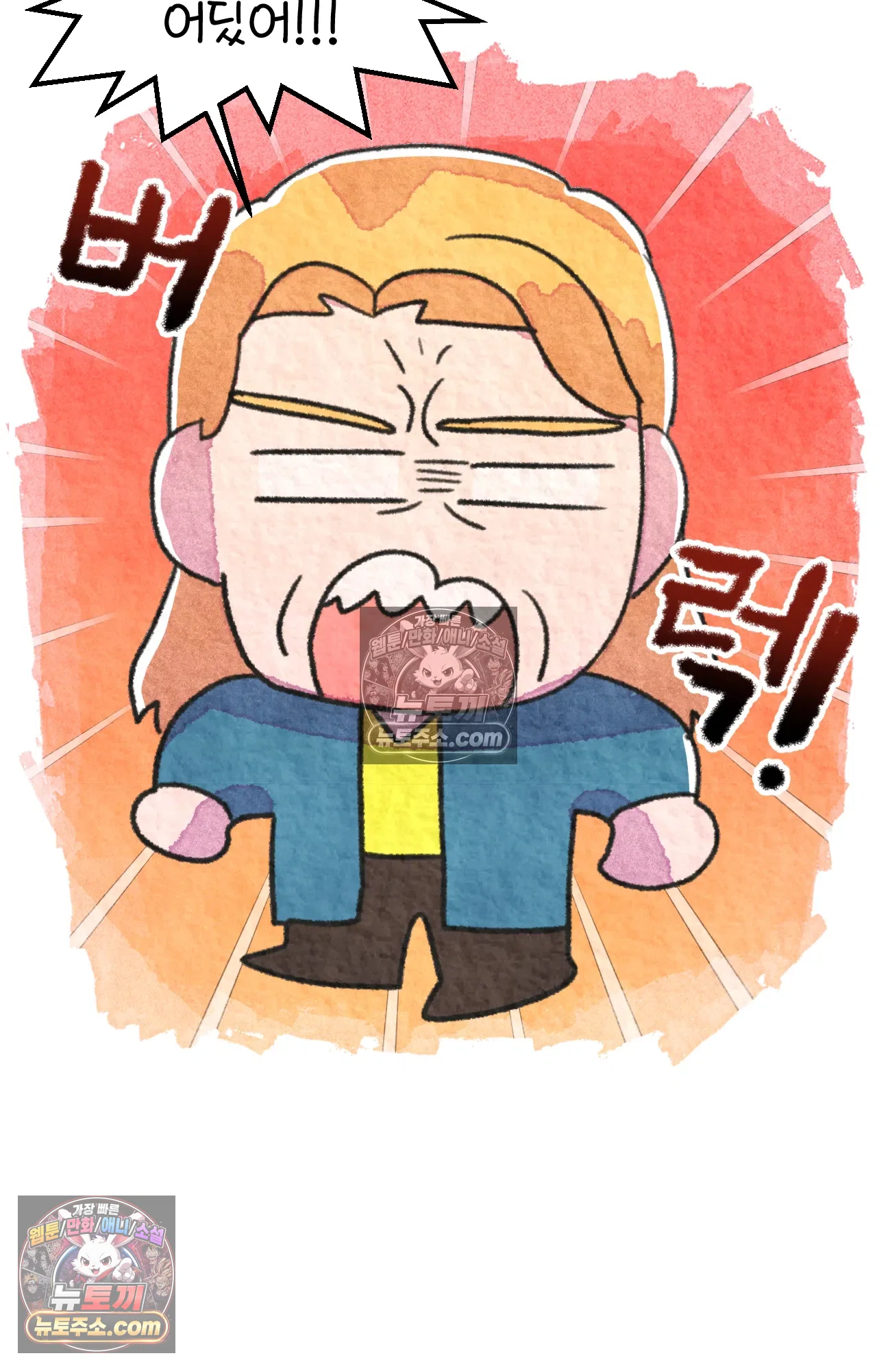 국제결혼 절대로 하지 마라 죽음 앞에서 비밀은 없다 30