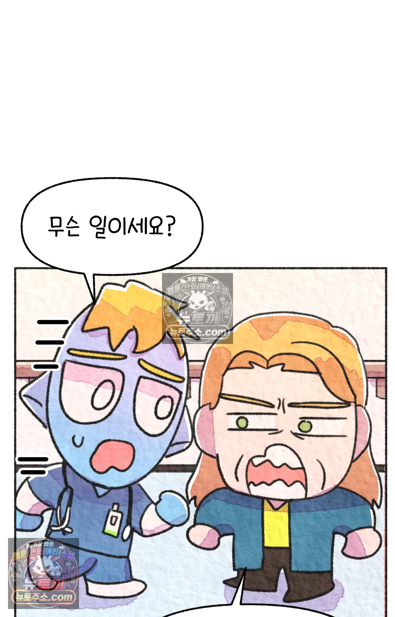 국제결혼 절대로 하지 마라 죽음 앞에서 비밀은 없다 31