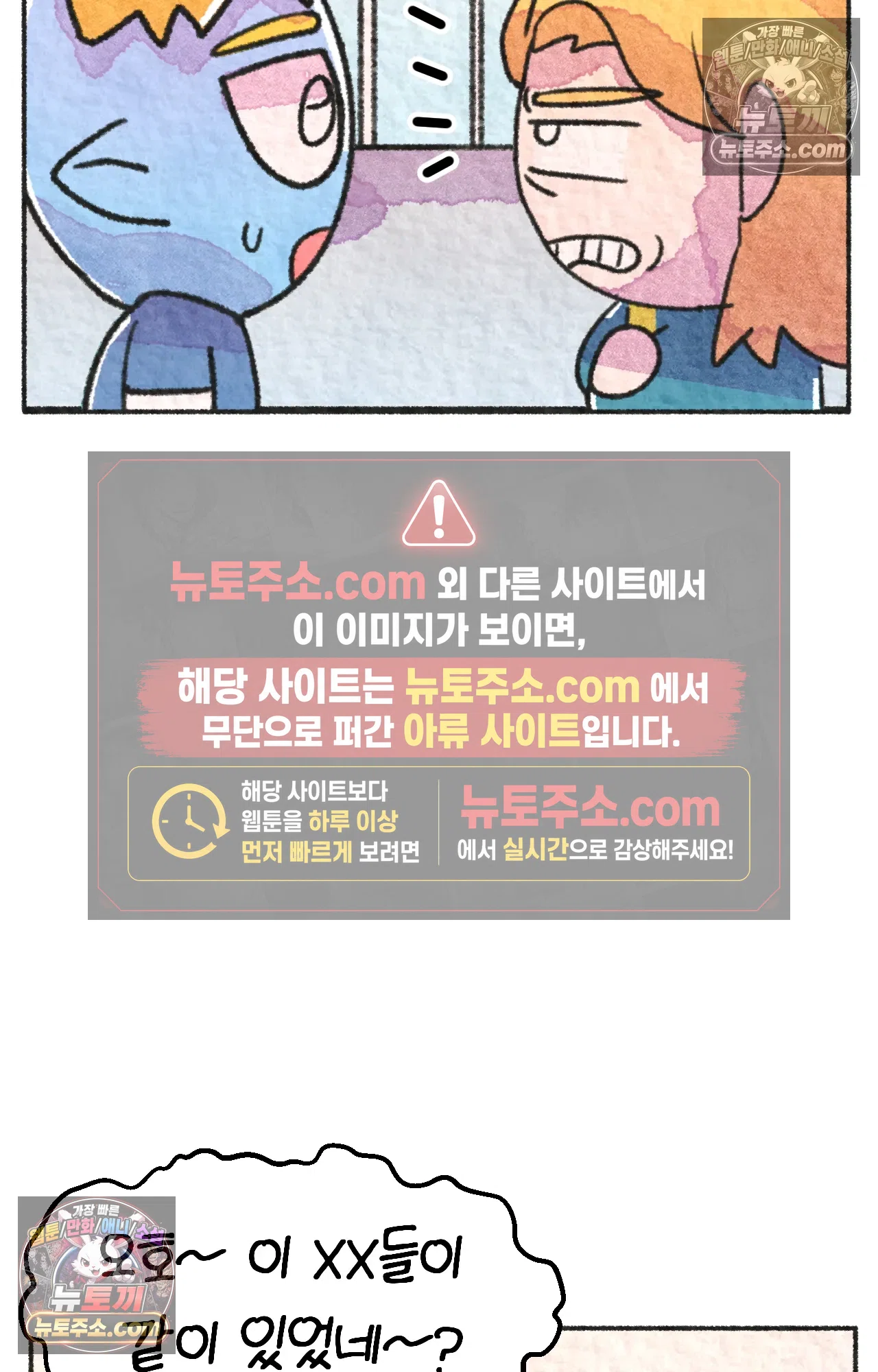 국제결혼 절대로 하지 마라 죽음 앞에서 비밀은 없다 33