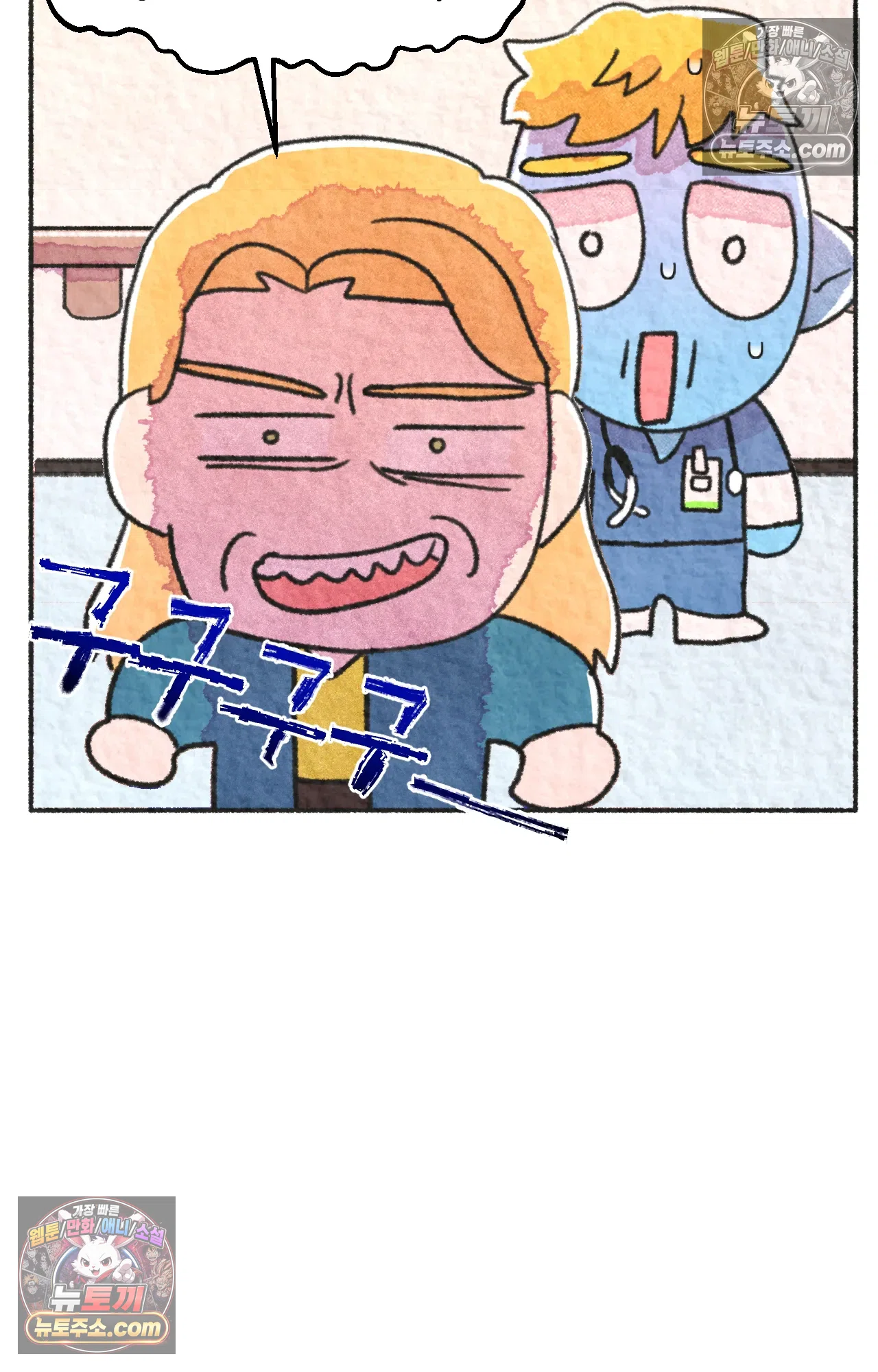 국제결혼 절대로 하지 마라 죽음 앞에서 비밀은 없다 34