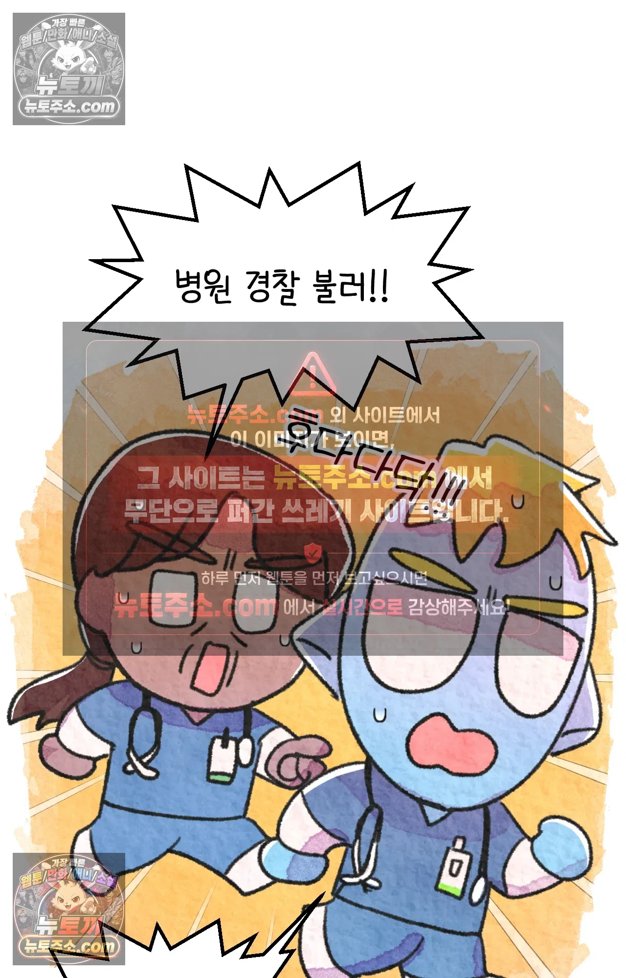 국제결혼 절대로 하지 마라 죽음 앞에서 비밀은 없다 36