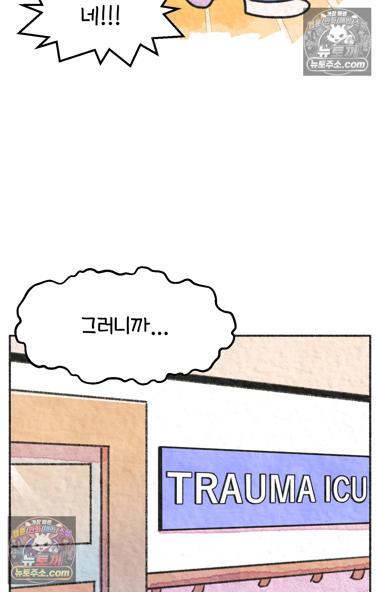 국제결혼 절대로 하지 마라 죽음 앞에서 비밀은 없다 37