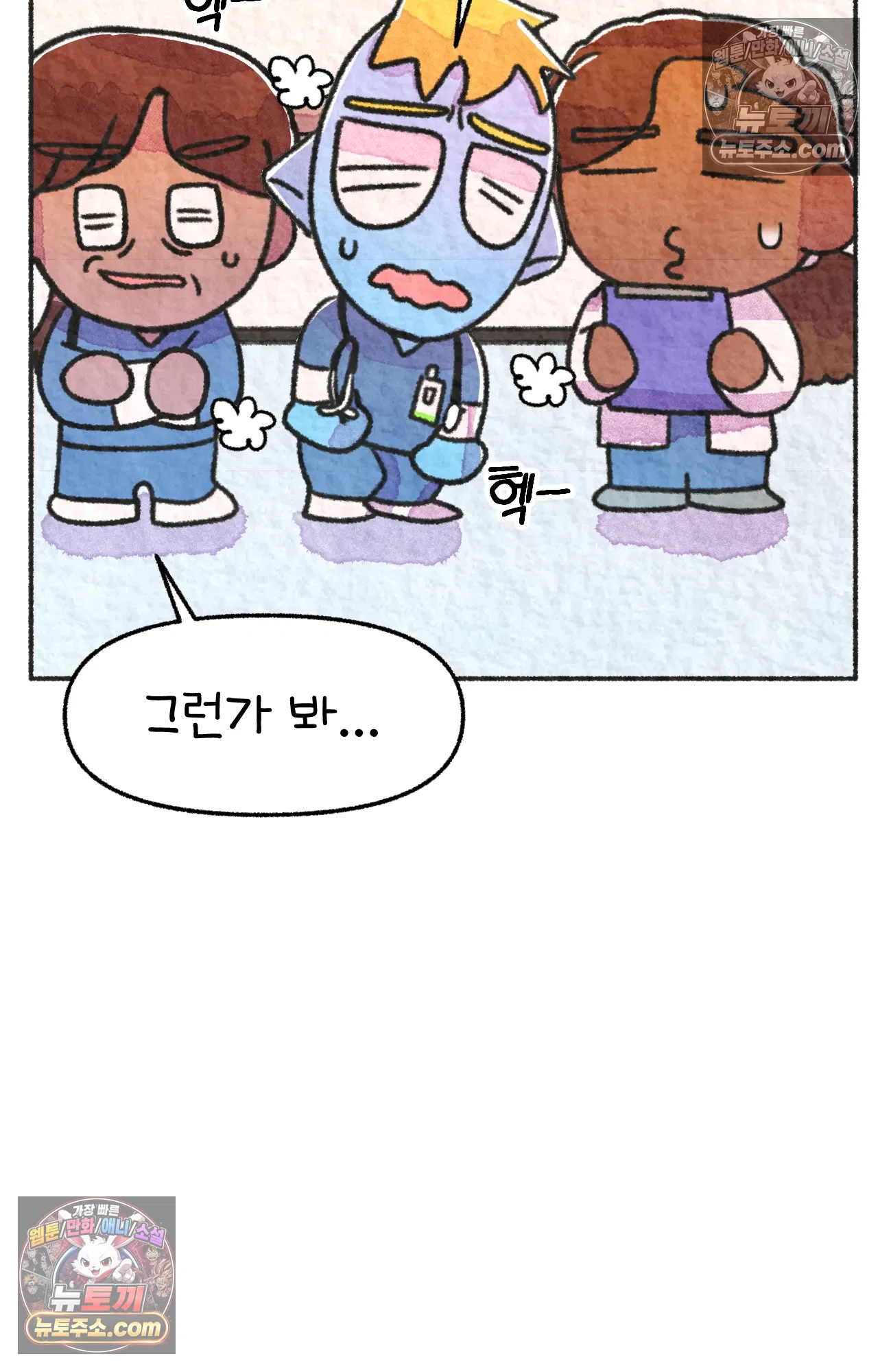 국제결혼 절대로 하지 마라 죽음 앞에서 비밀은 없다 39