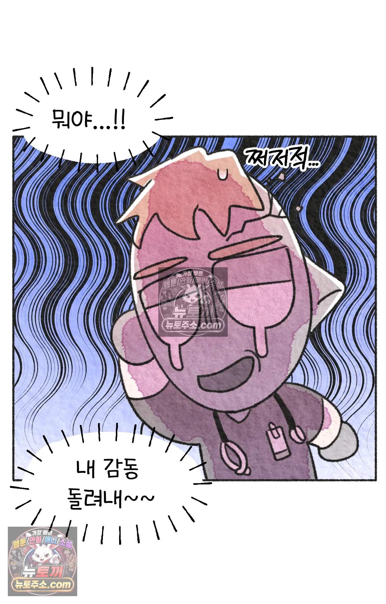 국제결혼 절대로 하지 마라 죽음 앞에서 비밀은 없다 40