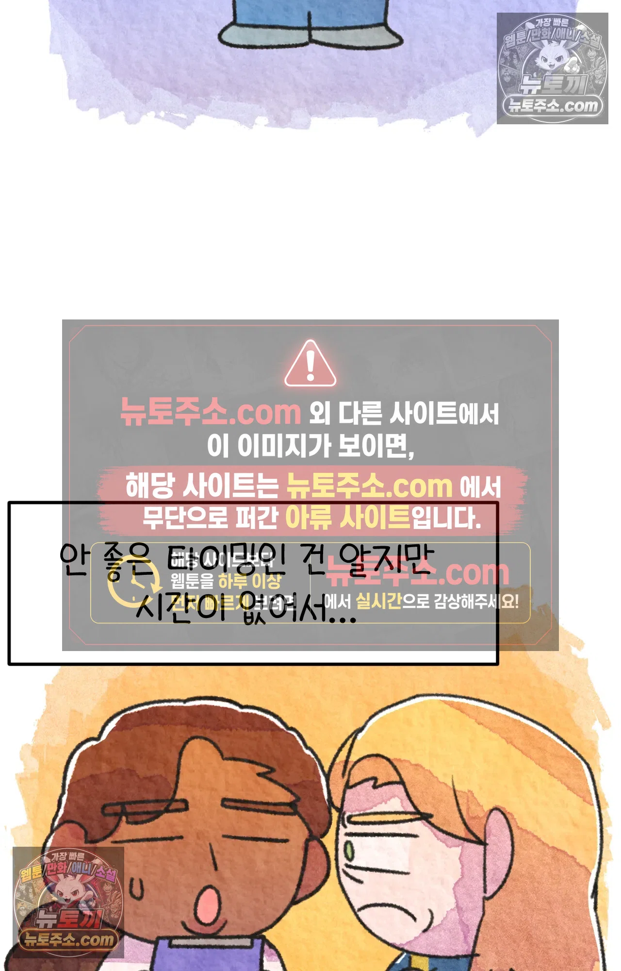 국제결혼 절대로 하지 마라 죽음 앞에서 비밀은 없다 42