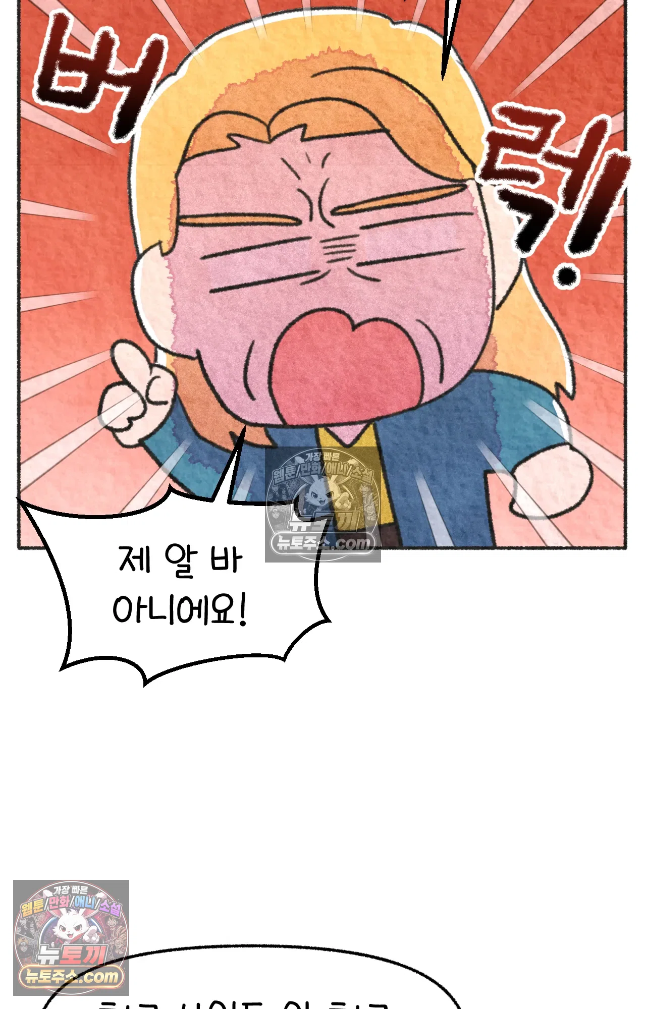국제결혼 절대로 하지 마라 죽음 앞에서 비밀은 없다 44