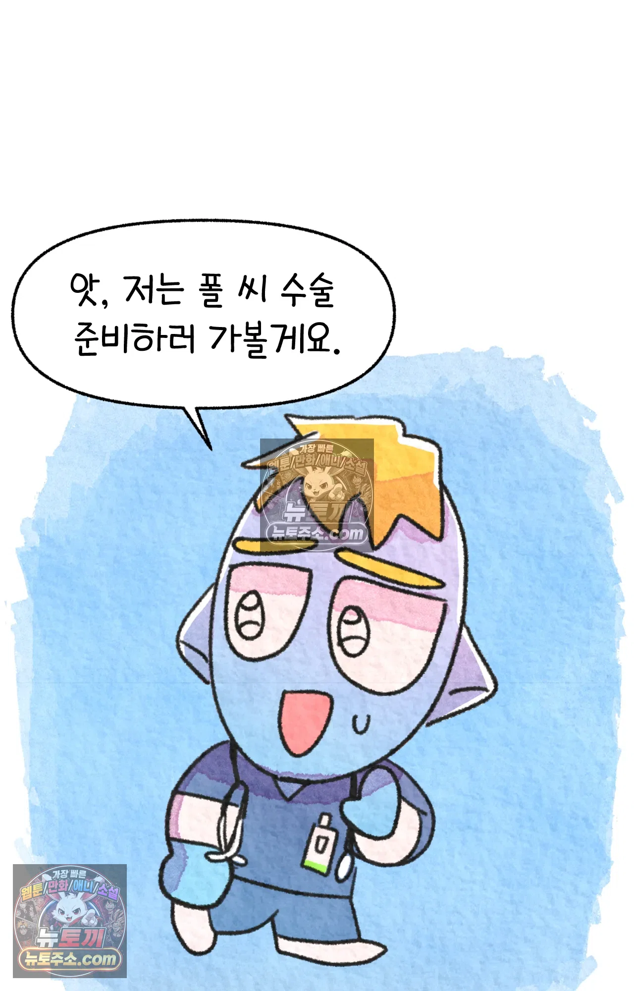 국제결혼 절대로 하지 마라 죽음 앞에서 비밀은 없다 46