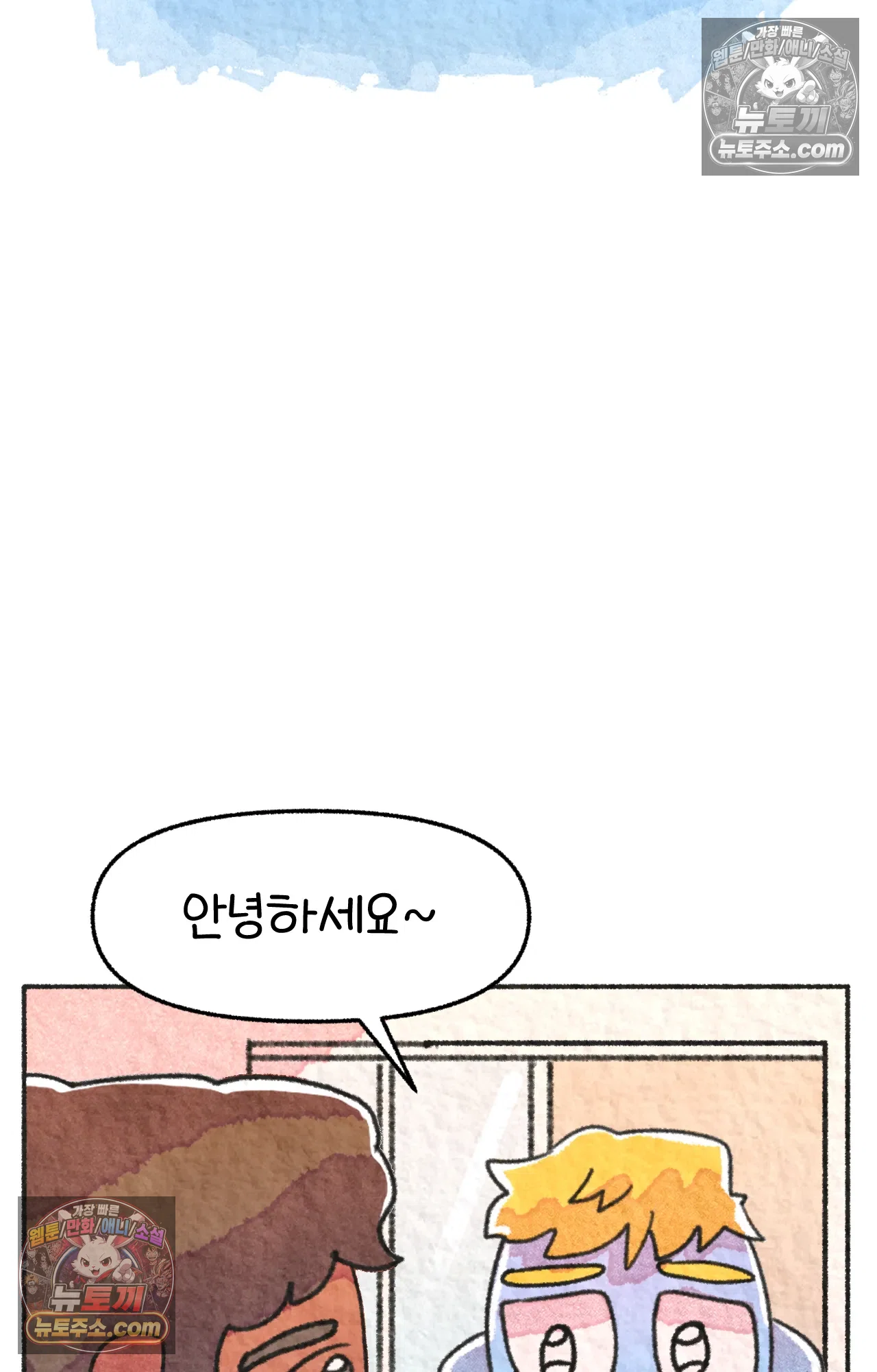 국제결혼 절대로 하지 마라 죽음 앞에서 비밀은 없다 47