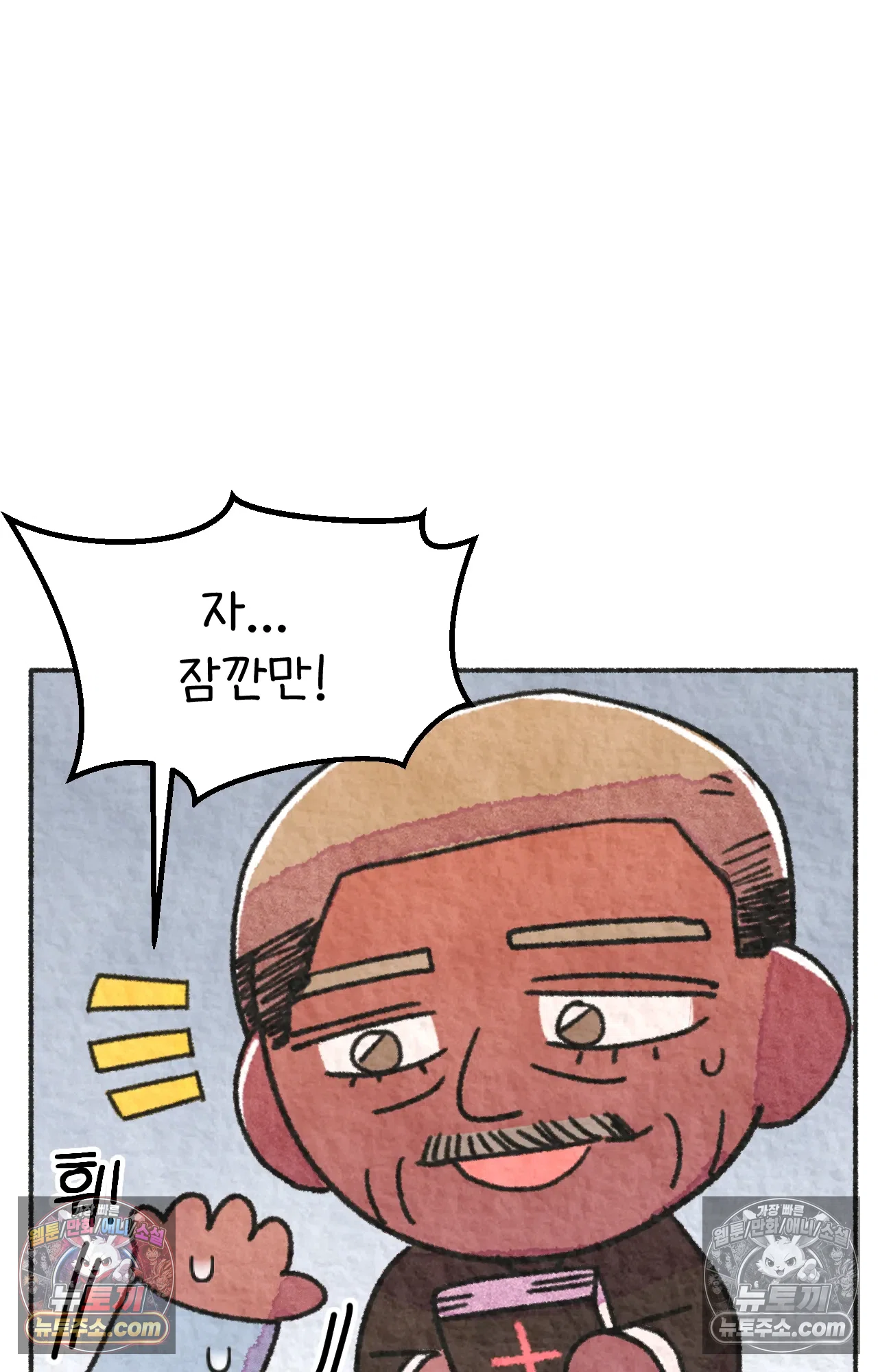 국제결혼 절대로 하지 마라 죽음 앞에서 비밀은 없다 56
