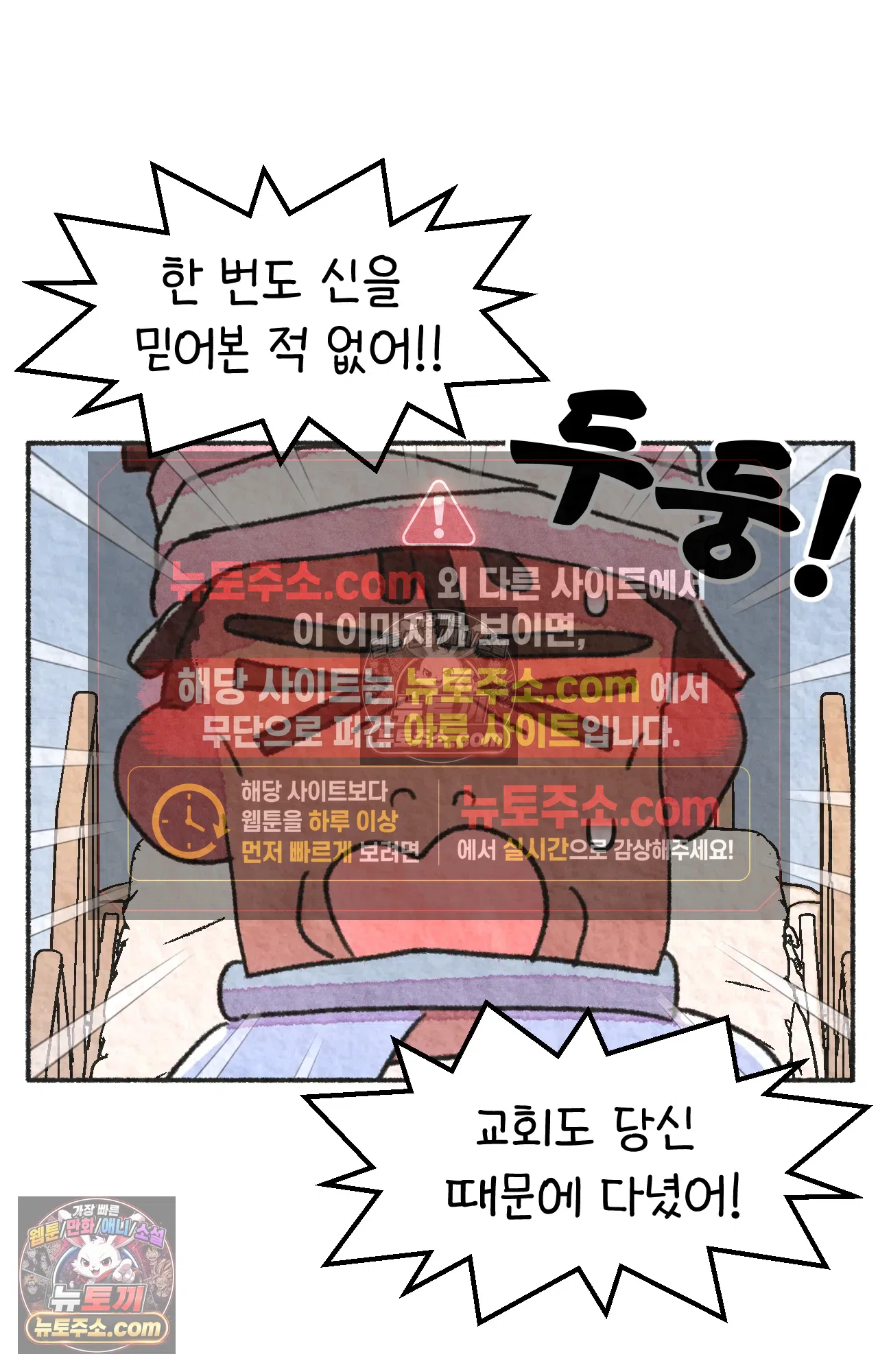 국제결혼 절대로 하지 마라 죽음 앞에서 비밀은 없다 60