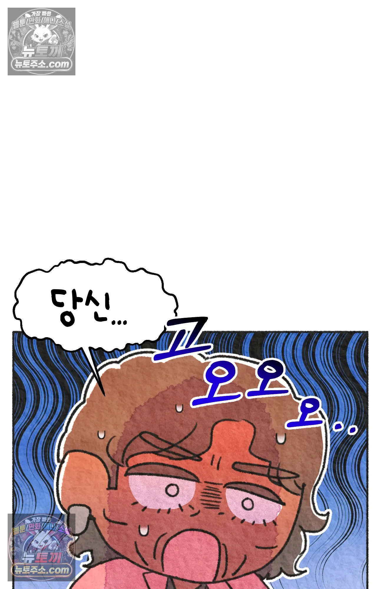 국제결혼 절대로 하지 마라 죽음 앞에서 비밀은 없다 61