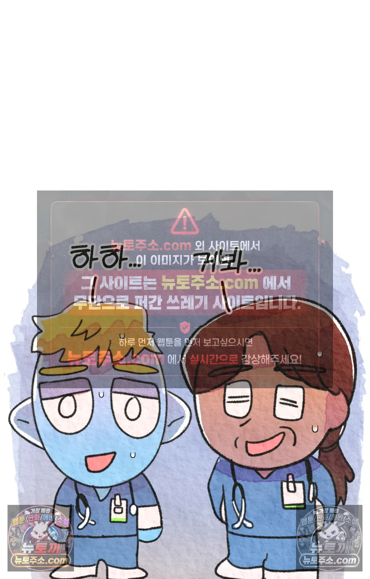 국제결혼 절대로 하지 마라 죽음 앞에서 비밀은 없다 66