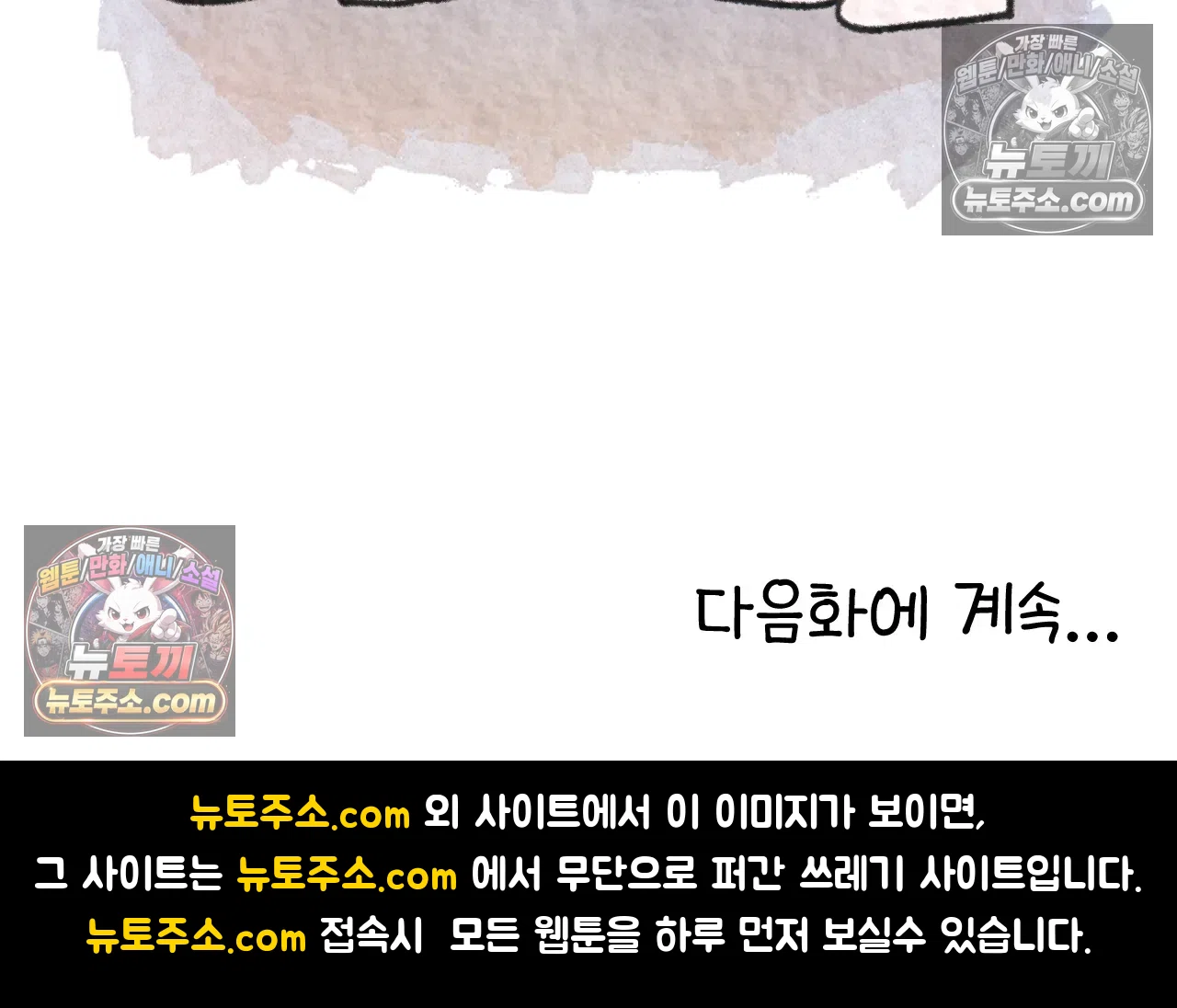 국제결혼 절대로 하지 마라 죽음 앞에서 비밀은 없다 67