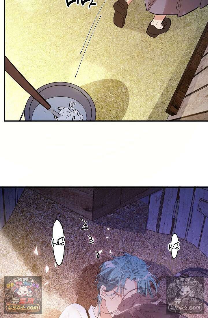 인조체온 36.7도 13화 8
