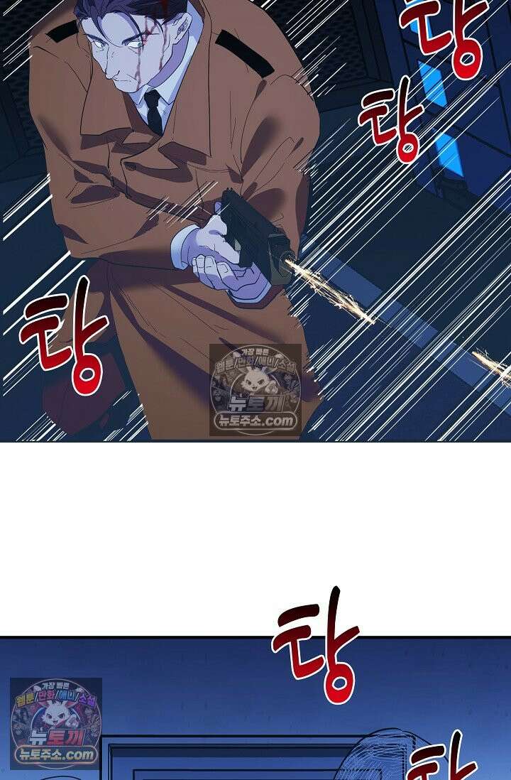 인조체온 36.7도 25화 8